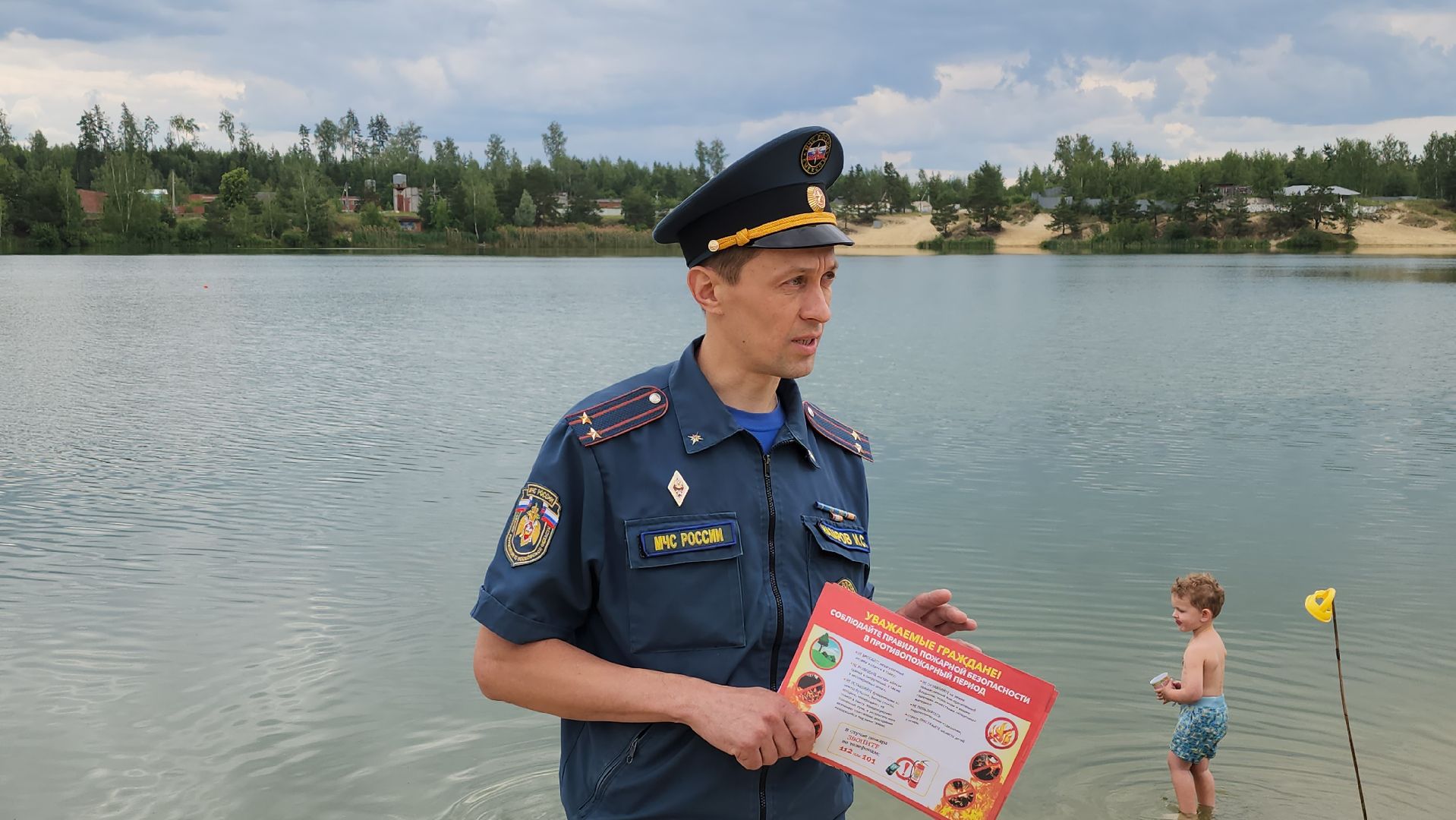 луховицы, голубые озера, рейд безопасности,