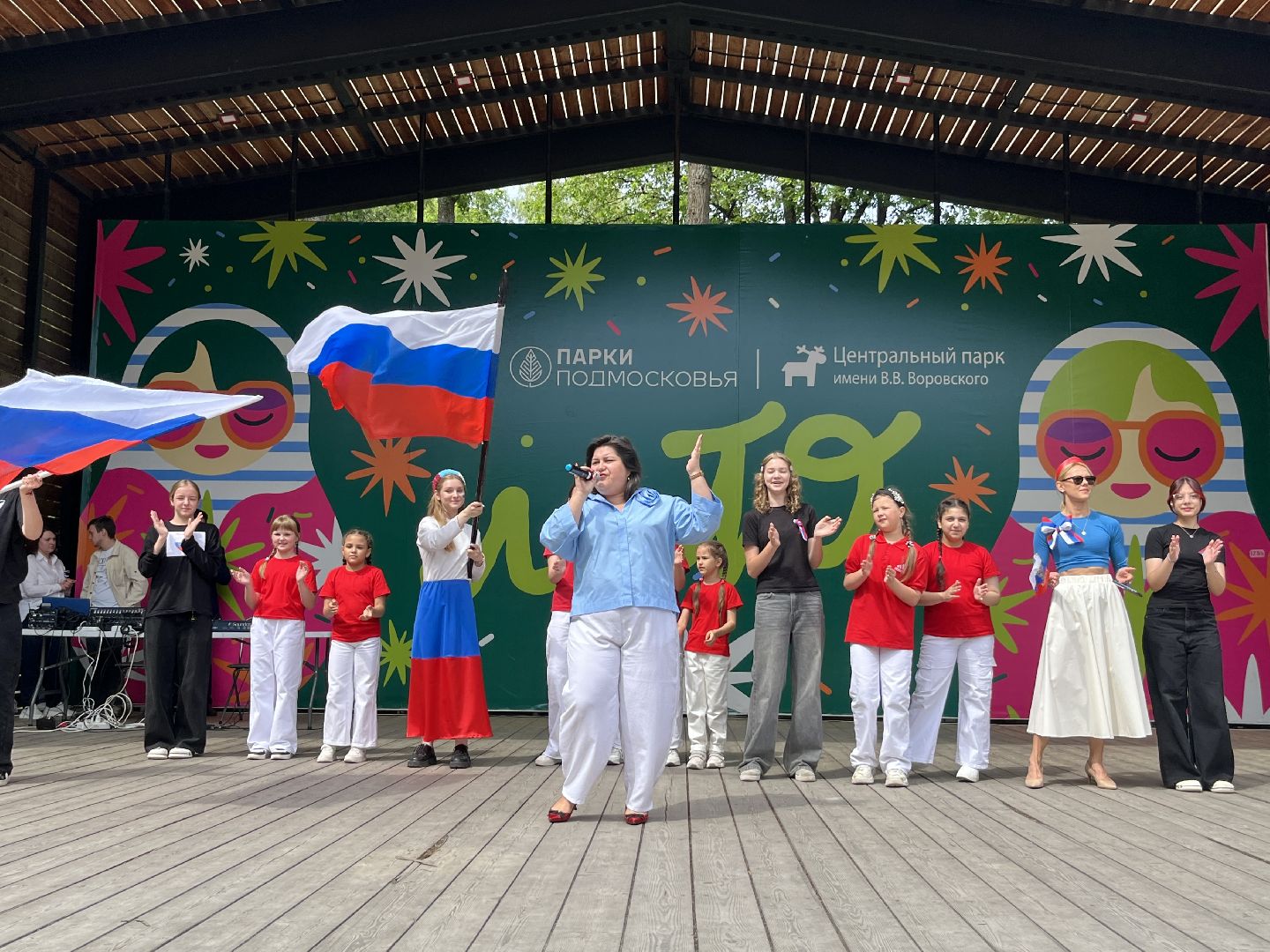 наро-фоминск , центральный парк наро-фоминска, день России, Россия -это мы ,