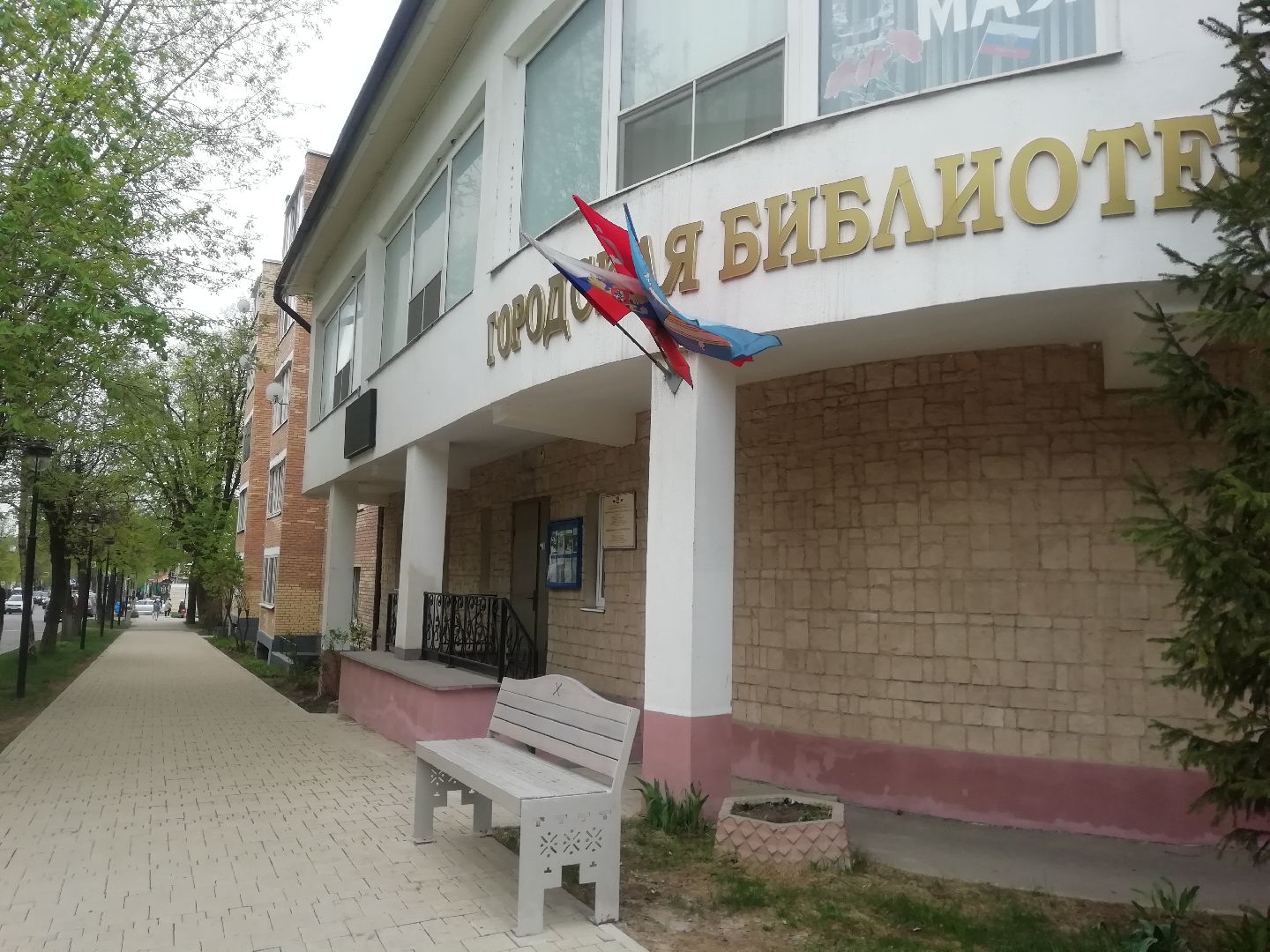 Звенигород, акция, сбор макулатуры, Звенигородская городская библиотека, гуманитарная помощь