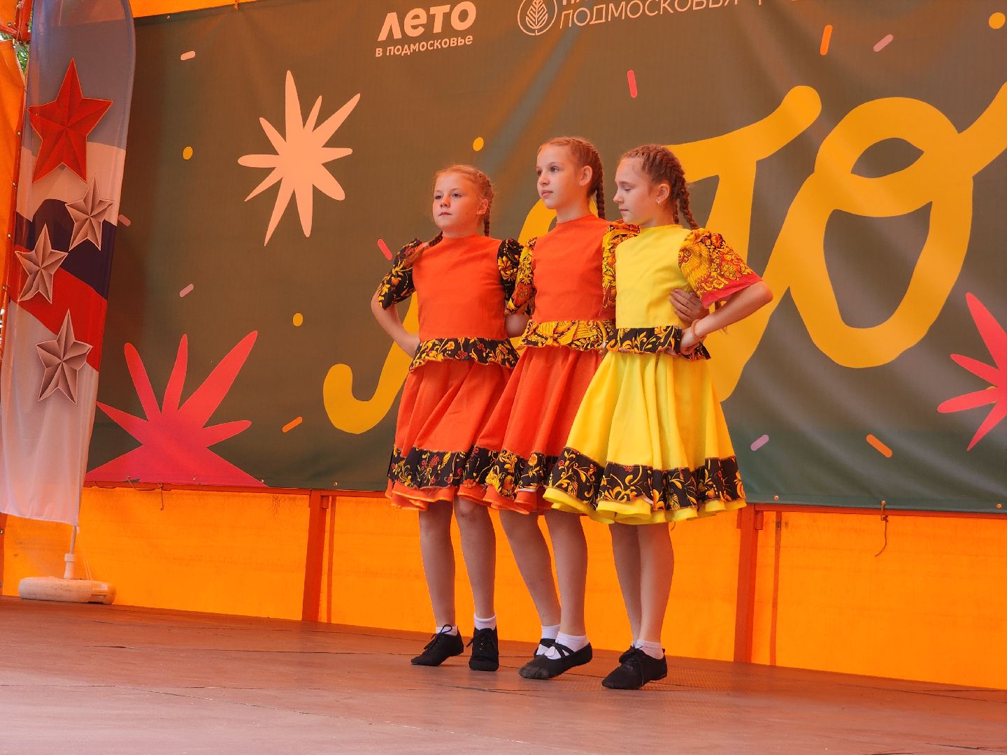 Егорьевск , Подмосковье , Московская область ,