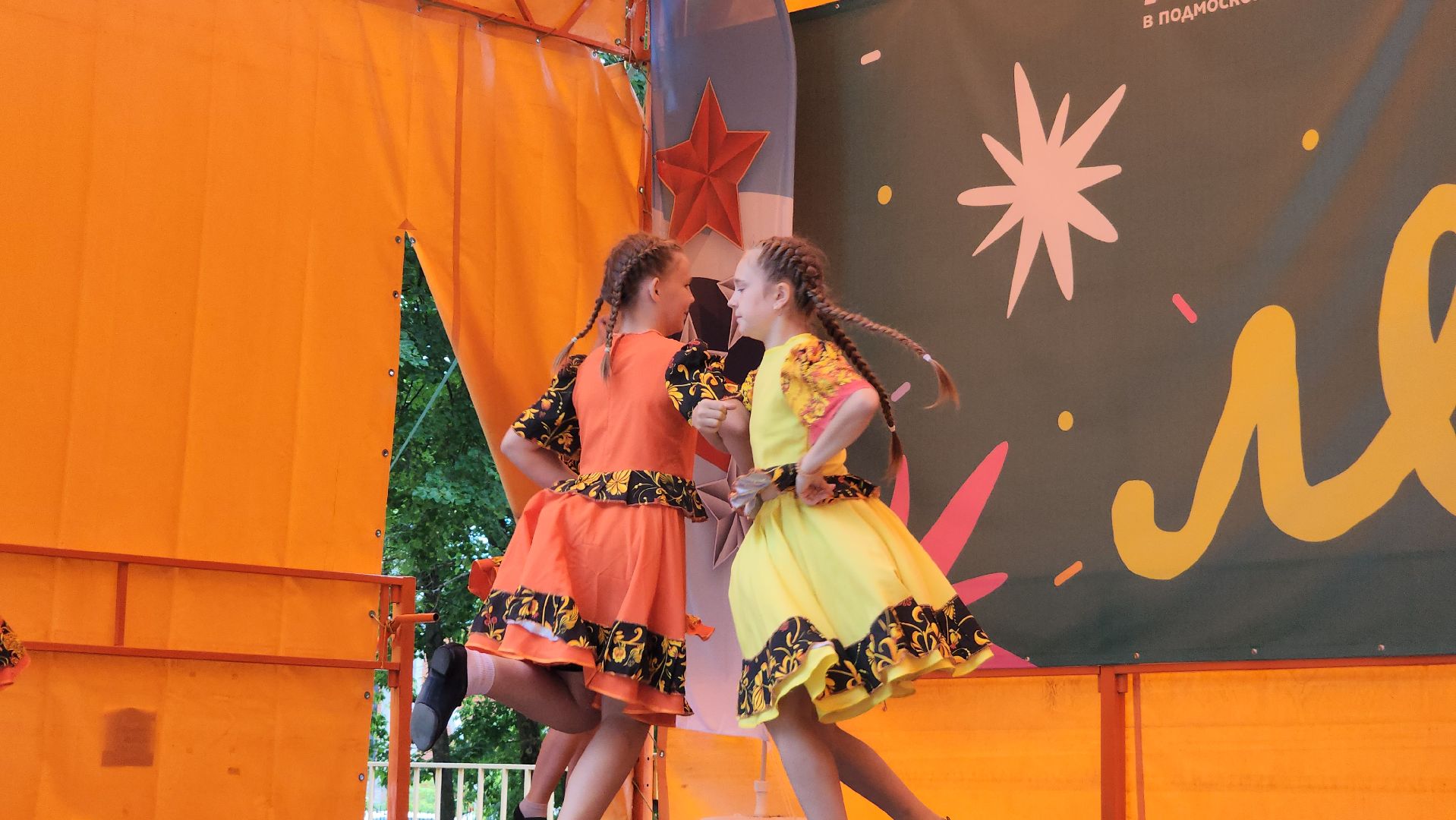 Егорьевск , Подмосковье , Московская область ,