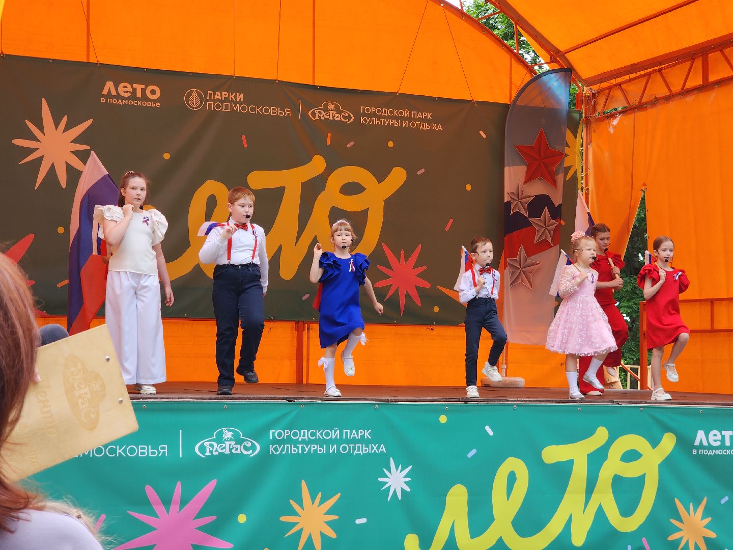 Егорьевск , Подмосковье , Московская область ,