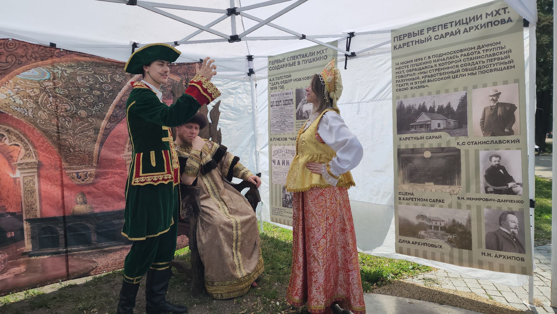 пушкино,парки, история, театр, пушкинский округ, экскурсии, квиз, историческая память, исторический облик города, исторические квесты,вертикалки,