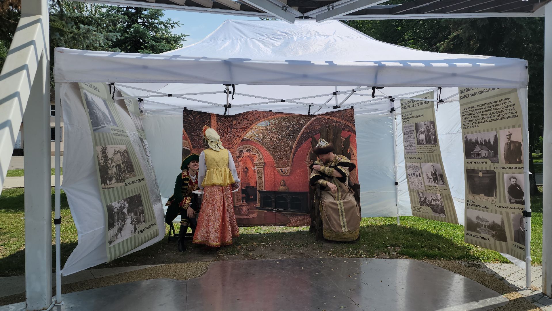 пушкино,парки, история, театр, пушкинский округ, экскурсии, квиз, историческая память, исторический облик города, исторические квесты,вертикалки,