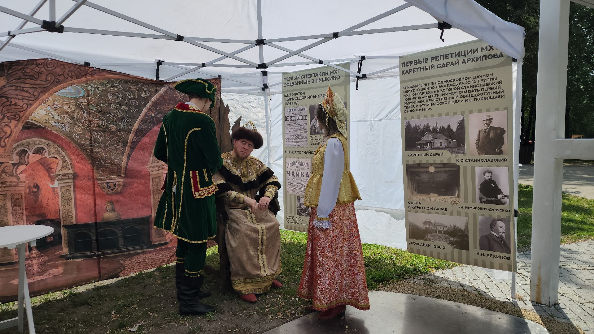 пушкино,парки, история, театр, пушкинский округ, экскурсии, квиз, историческая память, исторический облик города, исторические квесты,вертикалки,