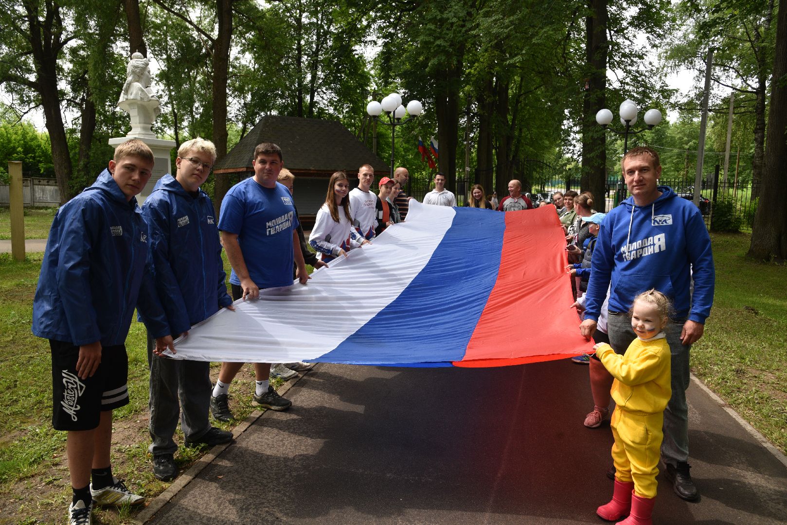 лотошино, день россии, флаг россии, лотошинский парк,