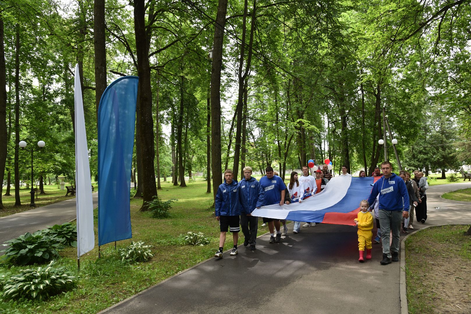 лотошино, день россии, флаг россии, лотошинский парк,