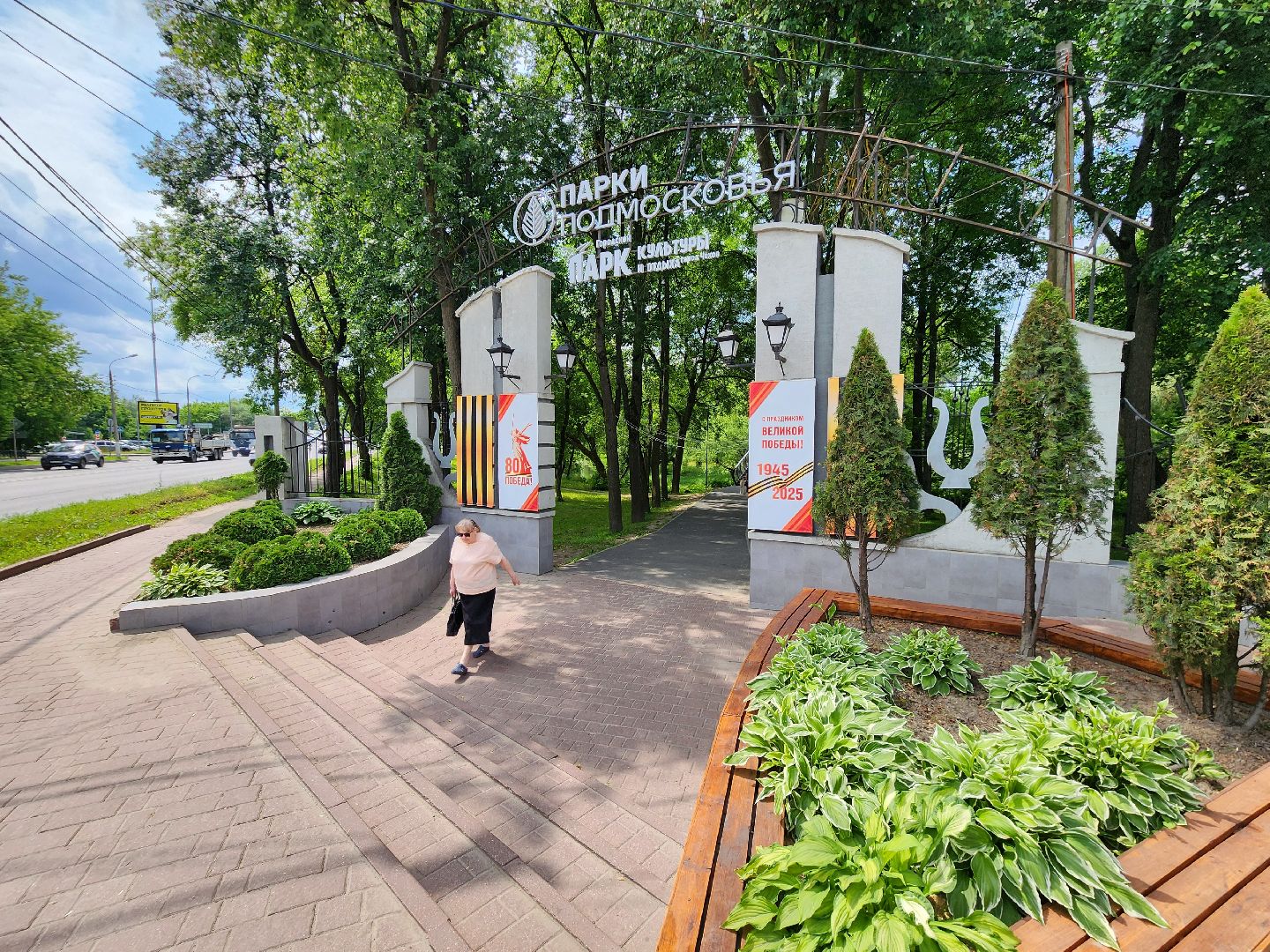 чехов, улица пушкина, городской парк, день россии, праздничная программа, с россией в сердце, мастер-классы, игры и конкурсы, плетение маскировочных сетей, маскхалаты, ярмарка сделано вручную, концерт, аттракционы, карусель сказка, батуты,