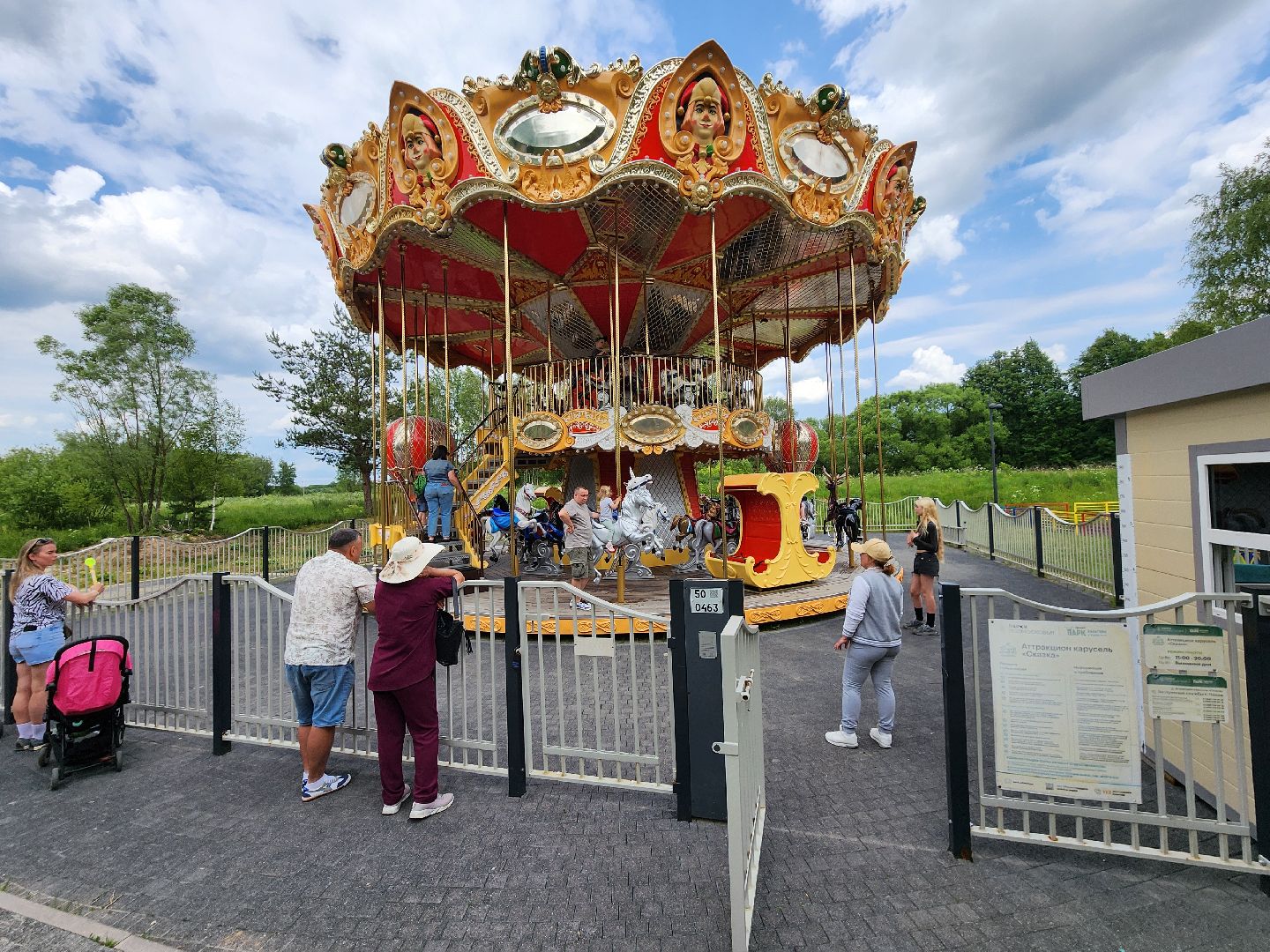 чехов, улица пушкина, городской парк, день россии, праздничная программа, с россией в сердце, мастер-классы, игры и конкурсы, плетение маскировочных сетей, маскхалаты, ярмарка сделано вручную, концерт, аттракционы, карусель сказка, батуты,