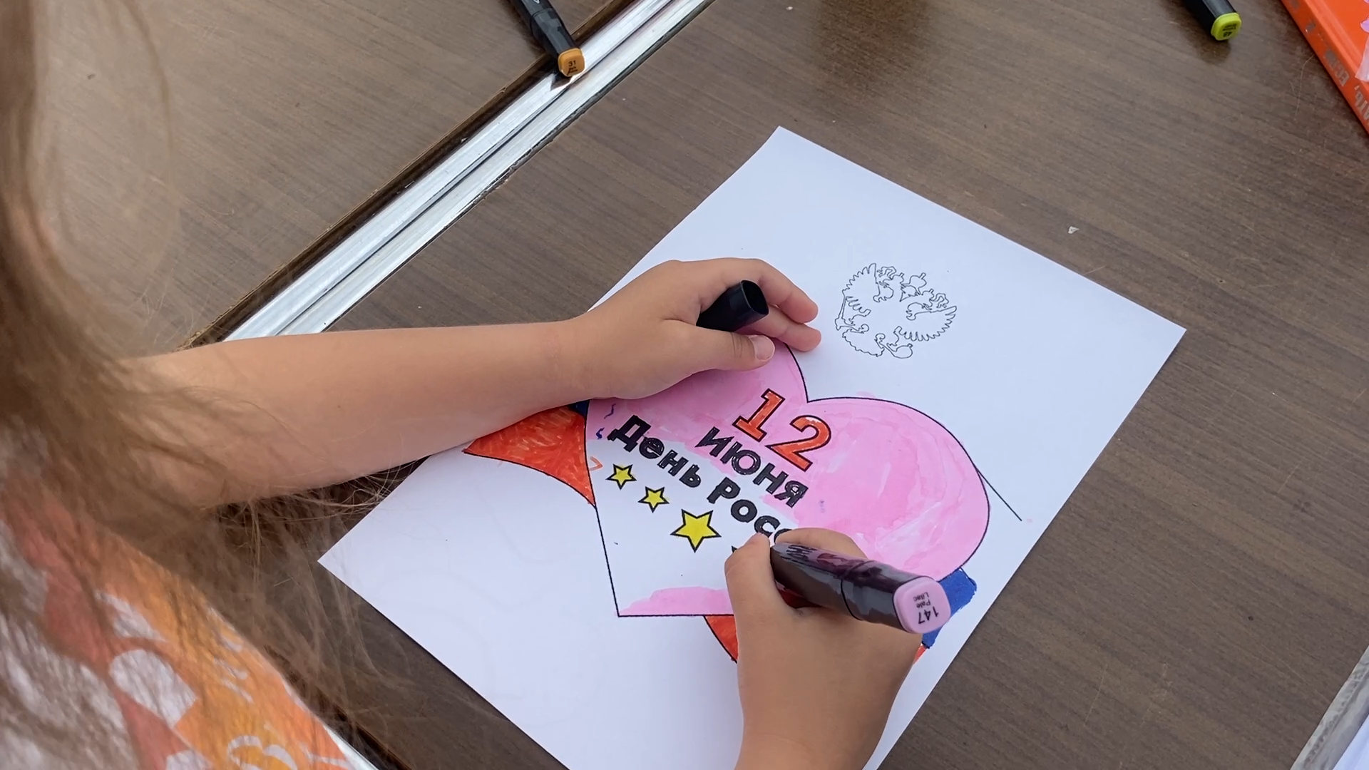 власиха день россии,  государственный праздник, власиха триколор, день россии 2025, рисунок на асфальте,