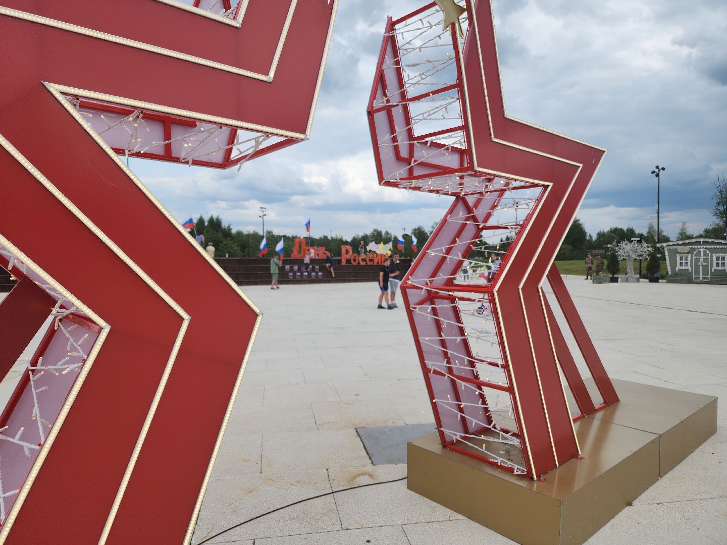 день россии 2025, ликино-дулево, орехово-зуевский округ, парки подмосковья,