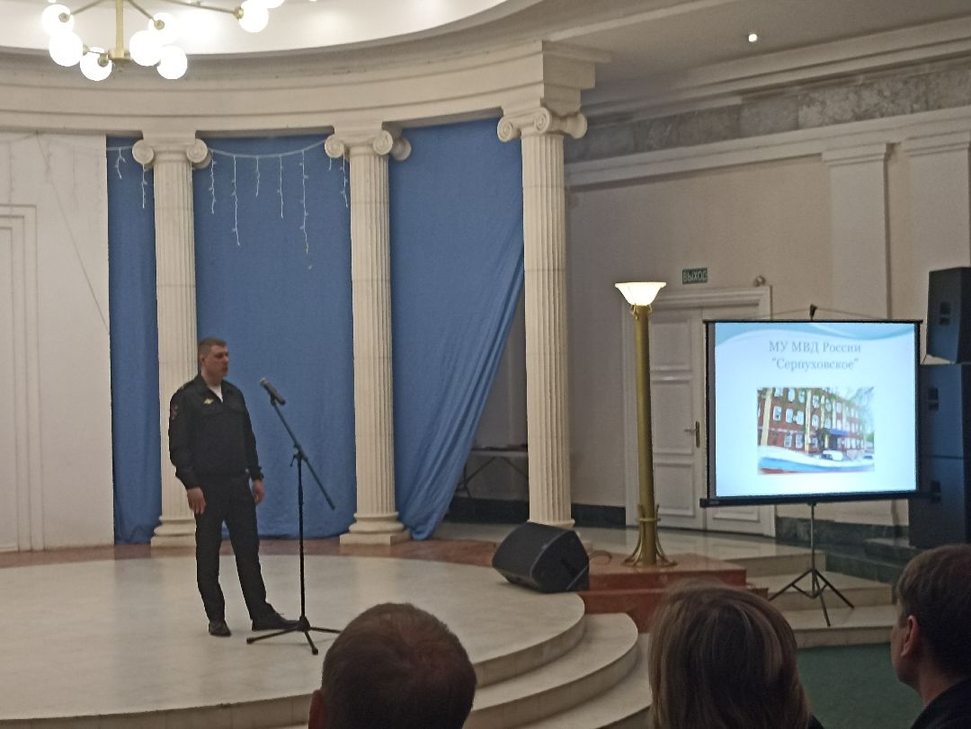 патриоты, Серпухов, профориентация