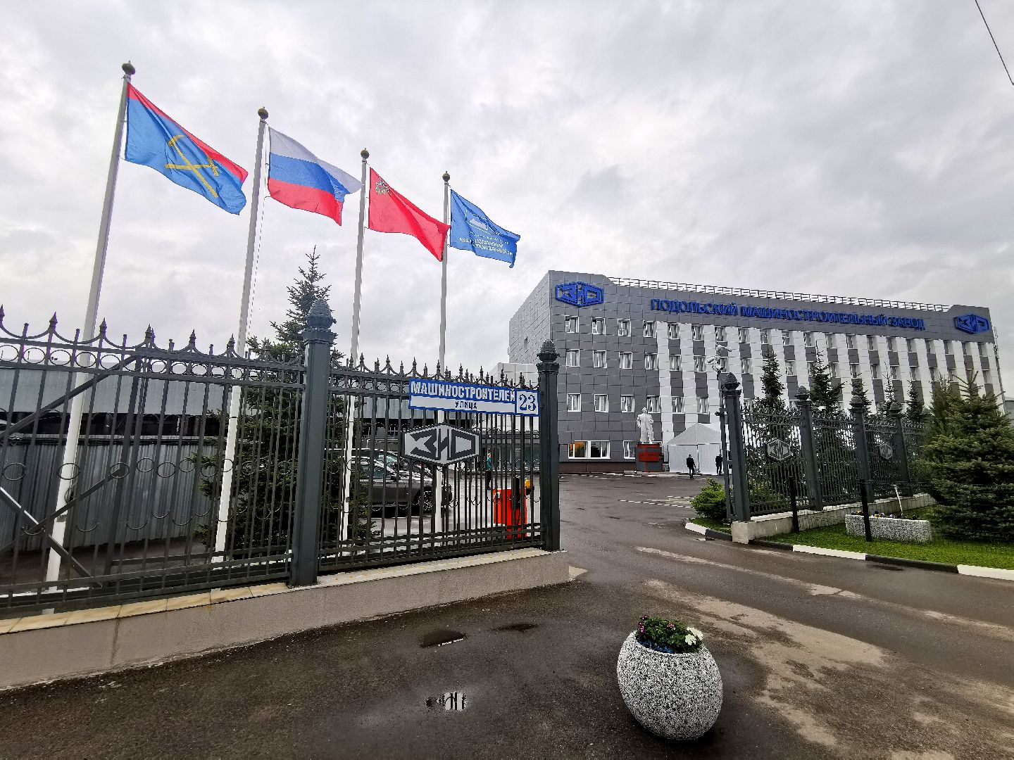 Подольск, ПМЗ