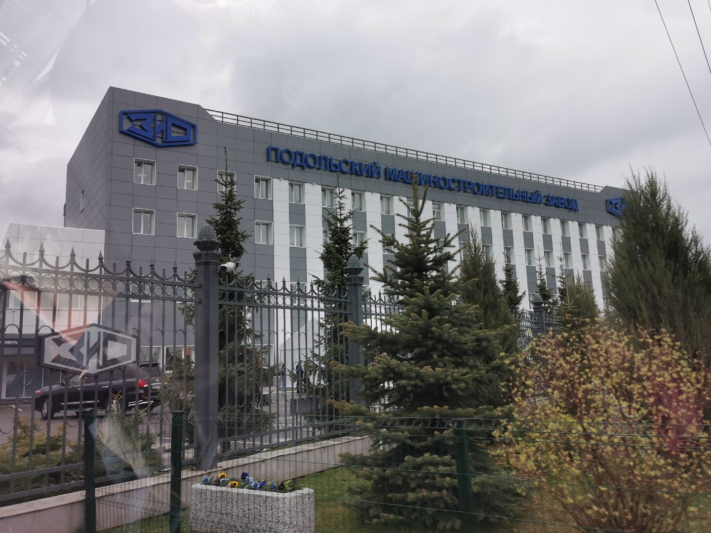 Подольск, ПМЗ