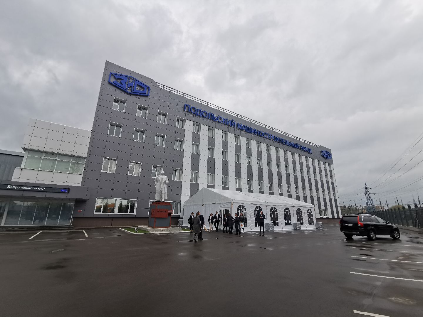 Подольск, ПМЗ