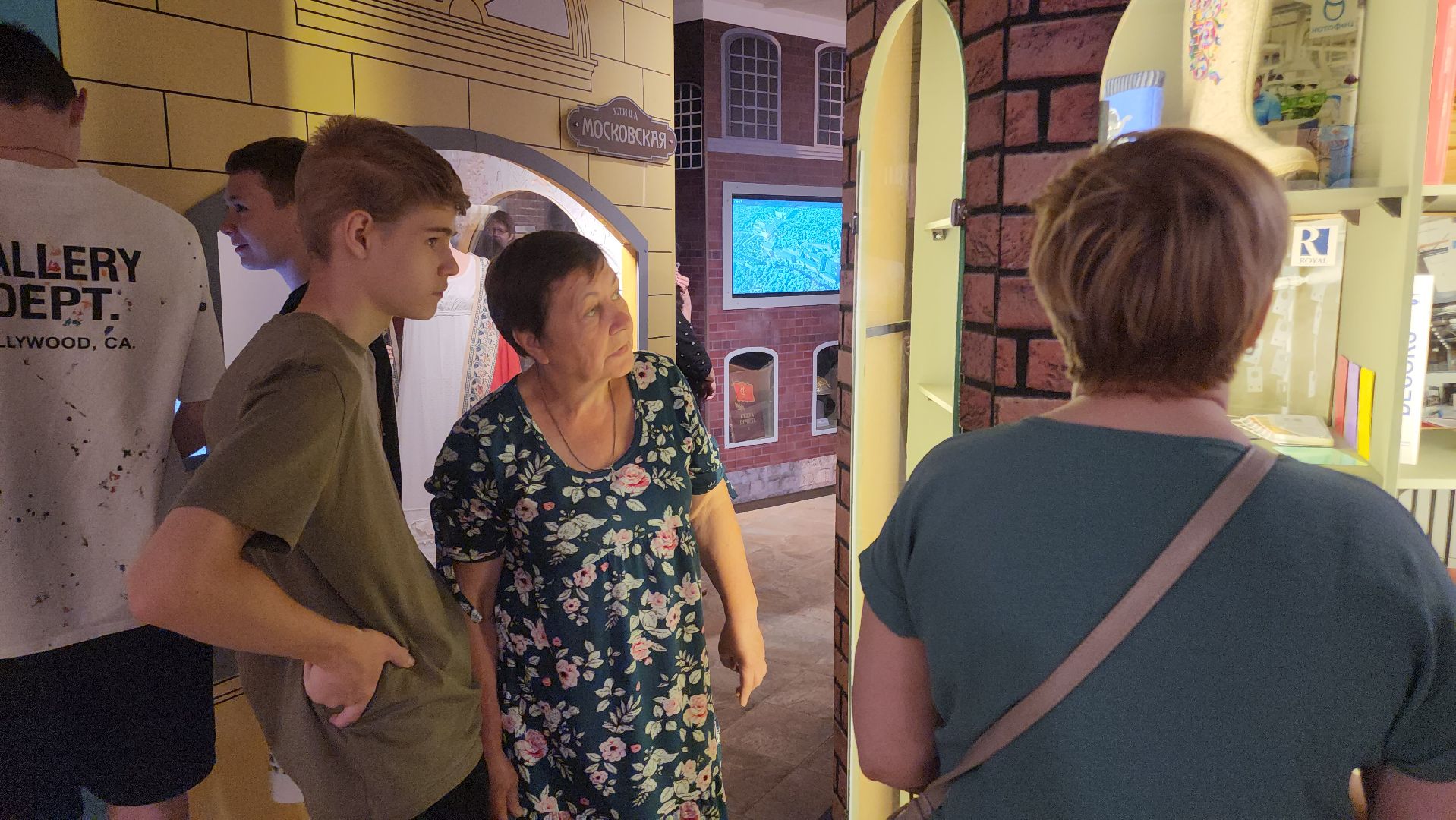 Егорьевск , Подмосковье , Московская область ,