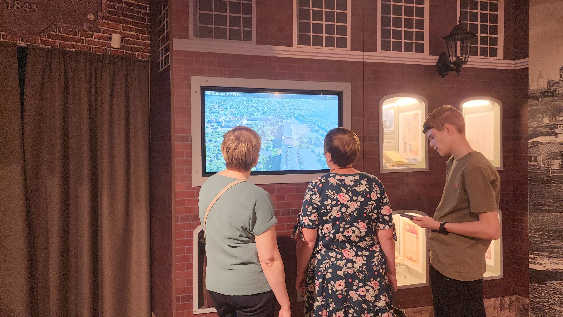 Егорьевск , Подмосковье , Московская область ,