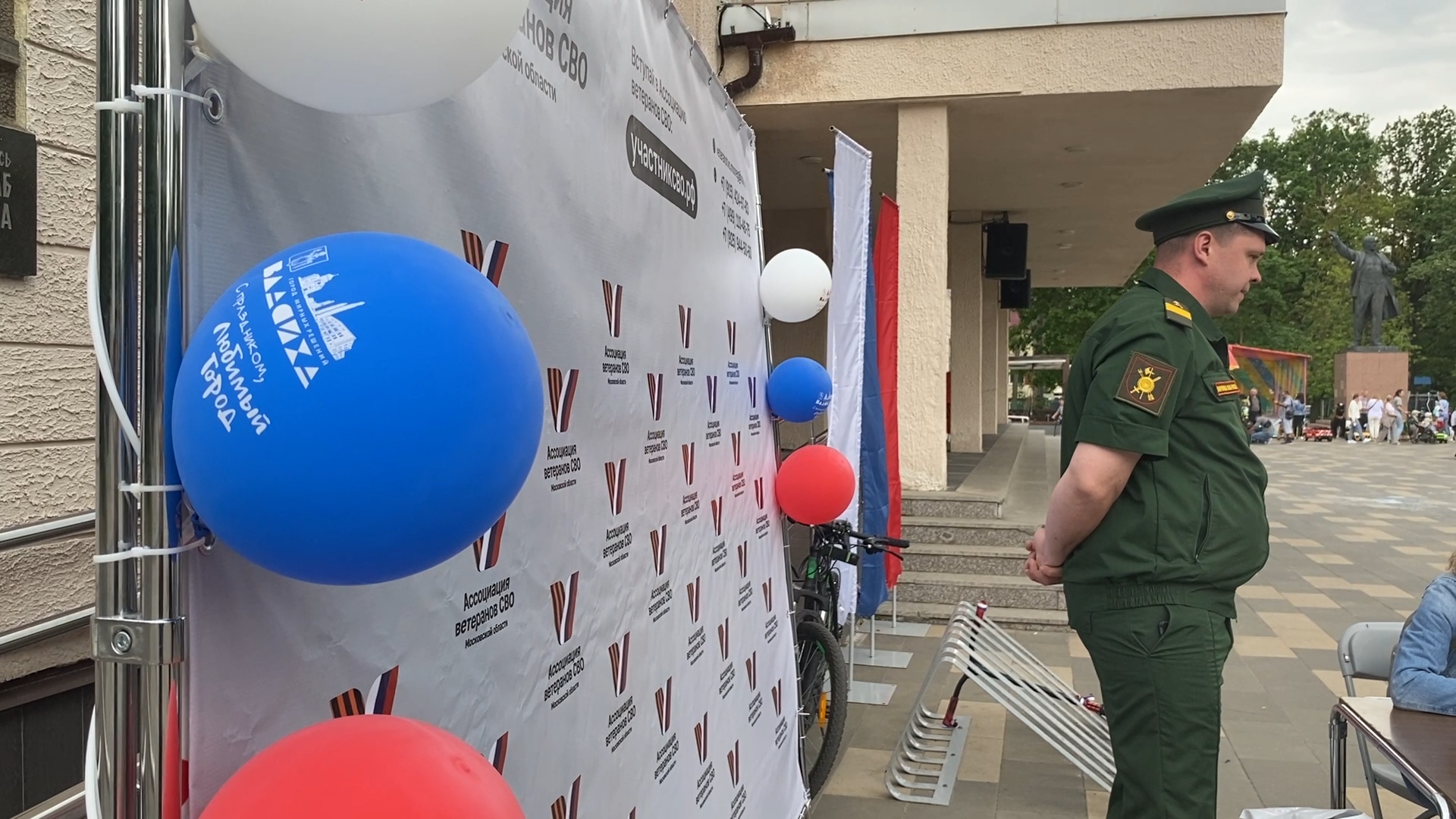 письмо солдату, власиха рвсн, акция письмо солдату, день россии, день россии 2025,