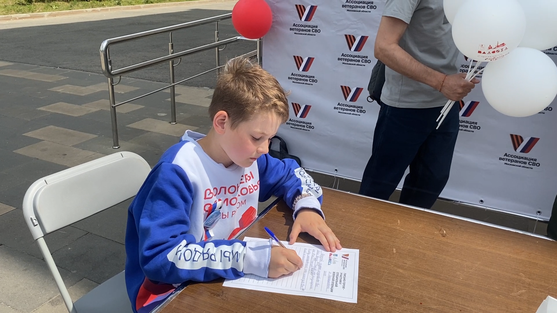 письмо солдату, власиха рвсн, акция письмо солдату, день россии, день россии 2025,