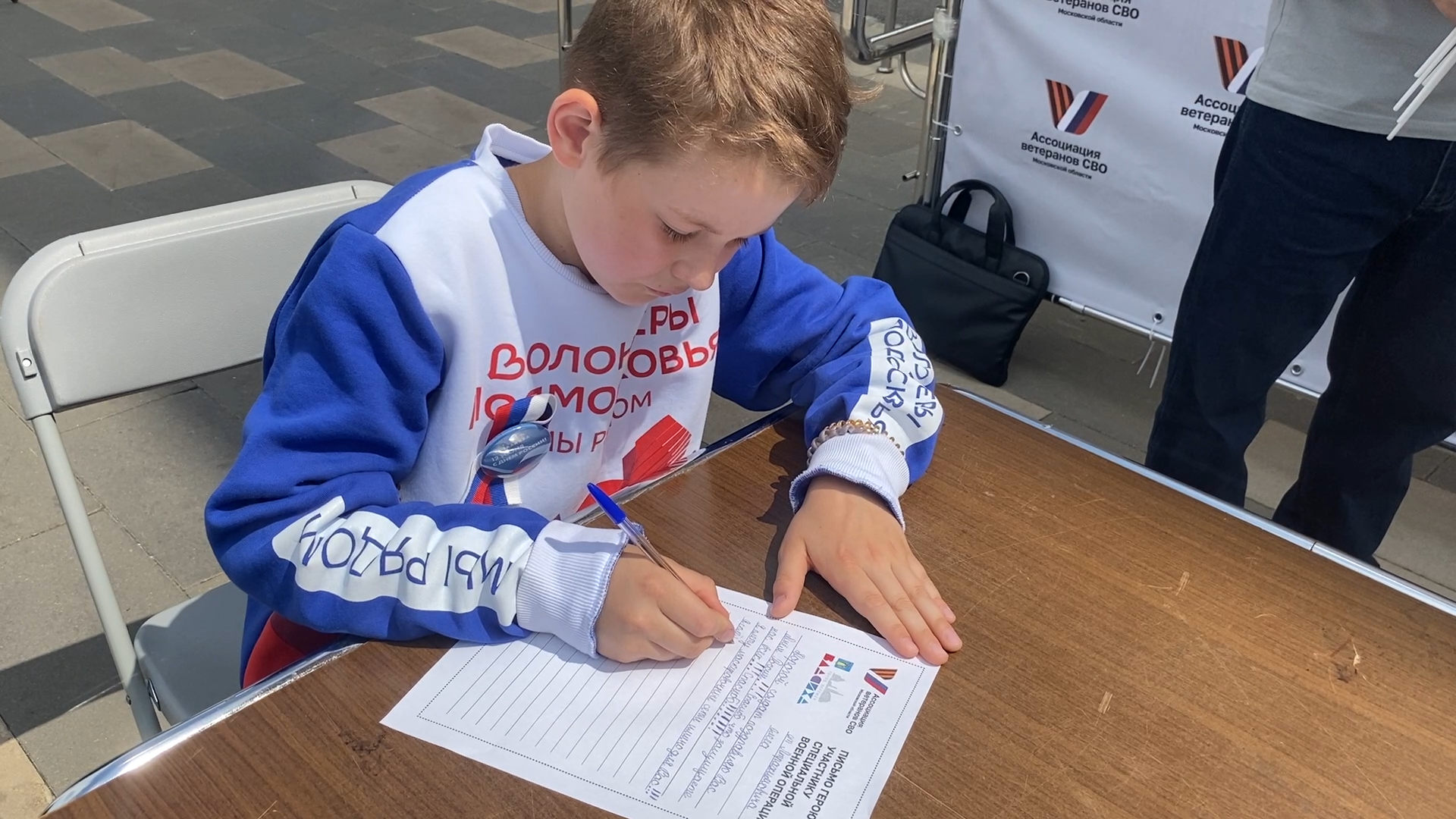 письмо солдату, власиха рвсн, акция письмо солдату, день россии, день россии 2025,