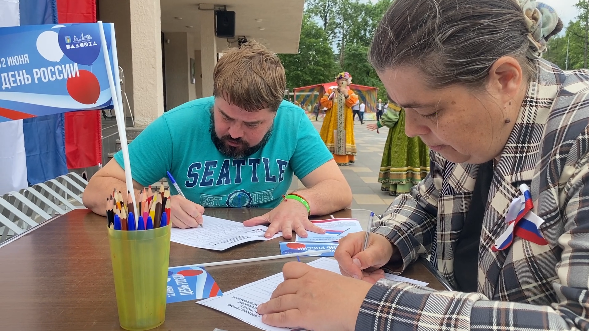 письмо солдату, власиха рвсн, акция письмо солдату, день россии, день россии 2025,