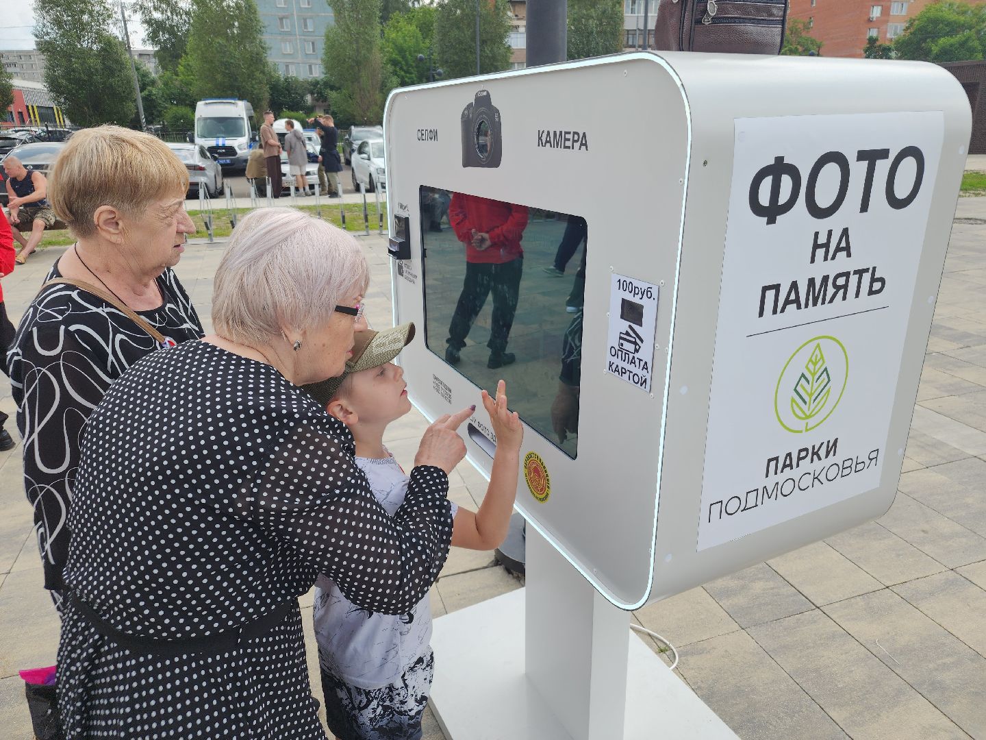 день россии в бронницах, ликино-дулево, орехово-зуевский округ, парки подмосковья,