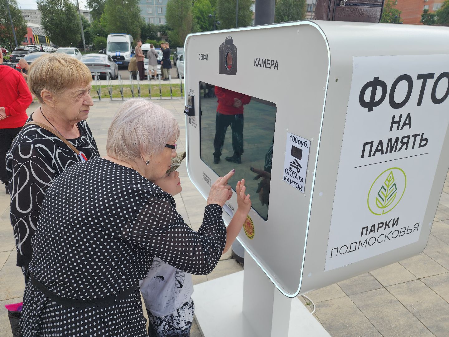 день россии в бронницах, ликино-дулево, орехово-зуевский округ, парки подмосковья,