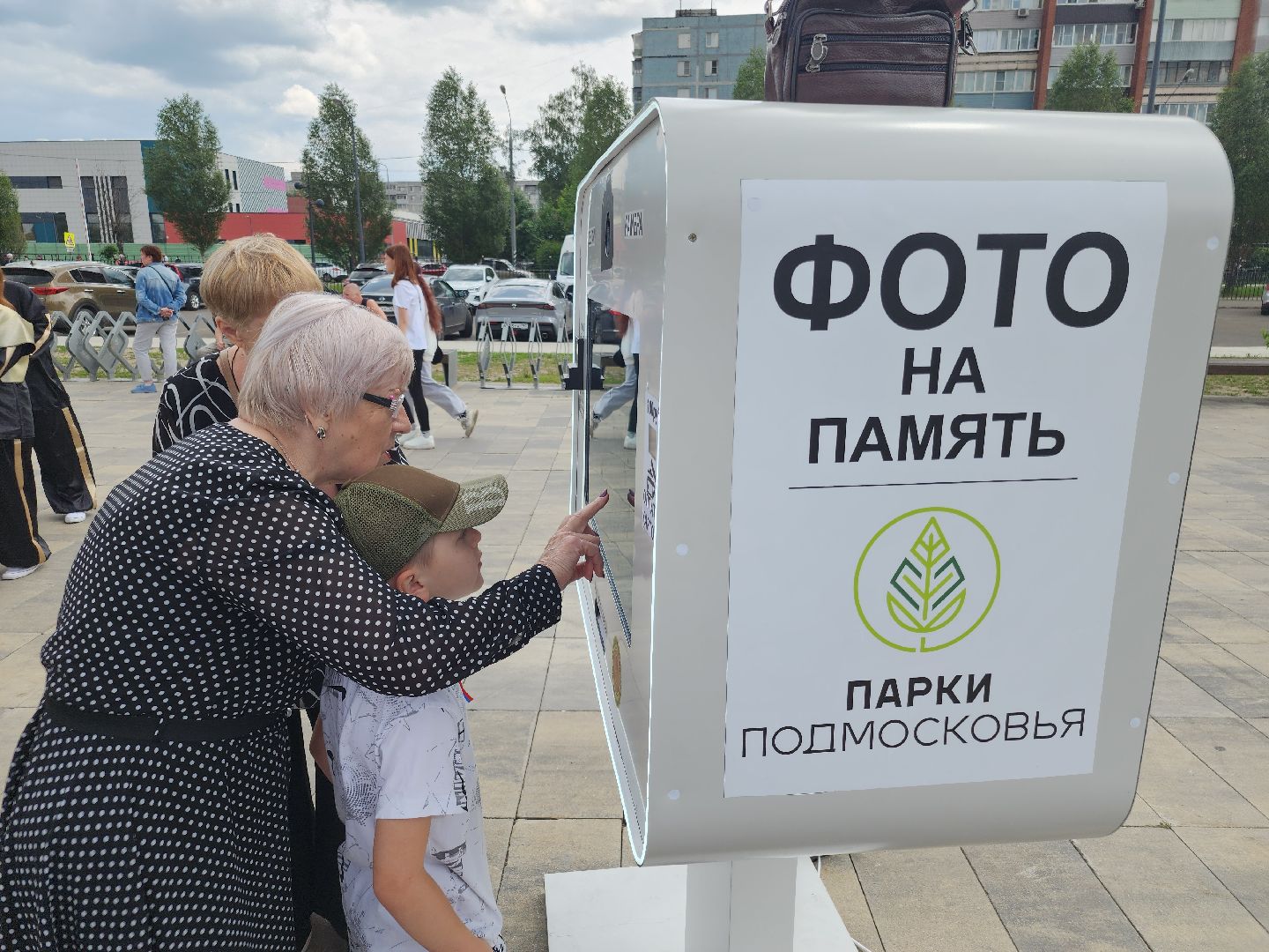 день россии в бронницах, ликино-дулево, орехово-зуевский округ, парки подмосковья,