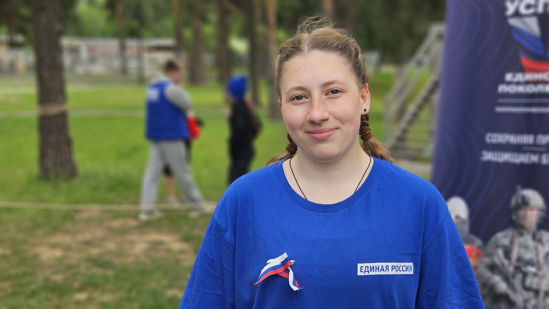 день россии, жуковский, парк,