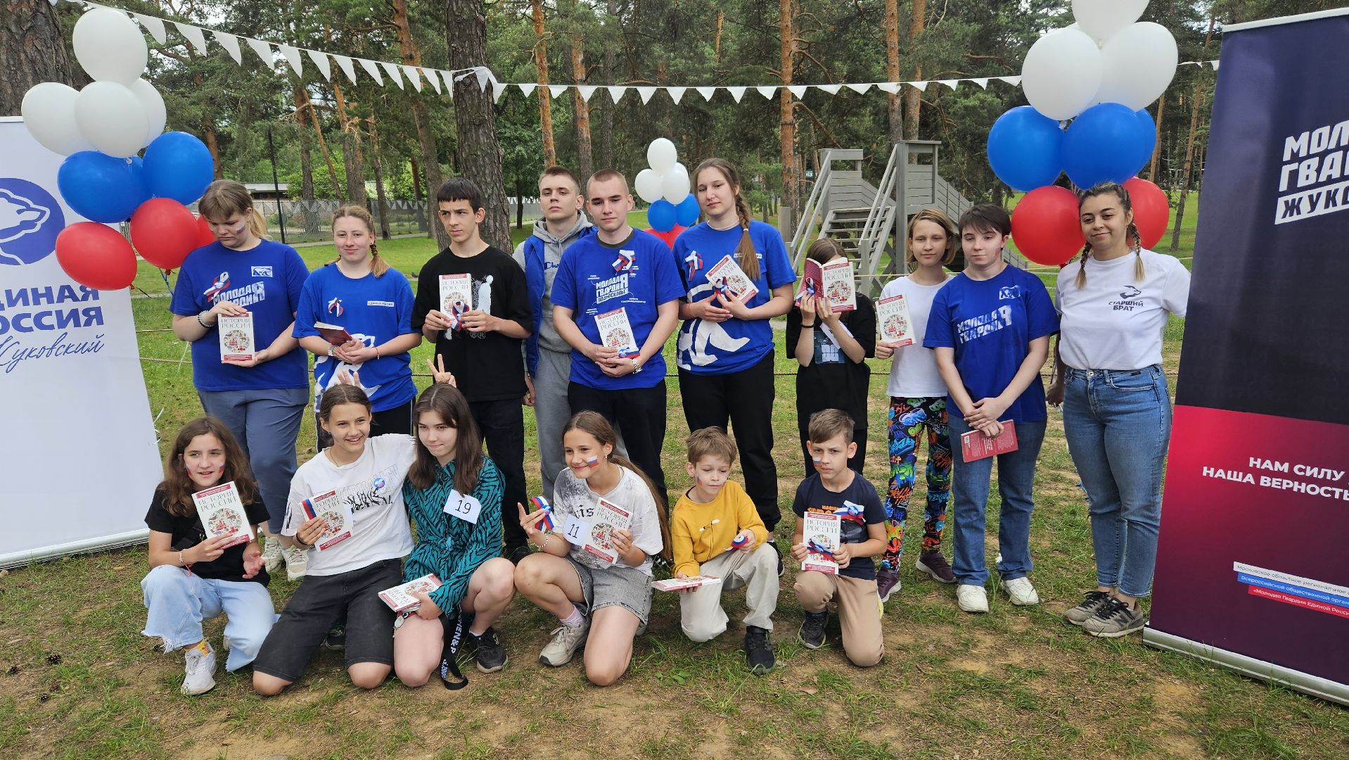 день россии, жуковский, парк,