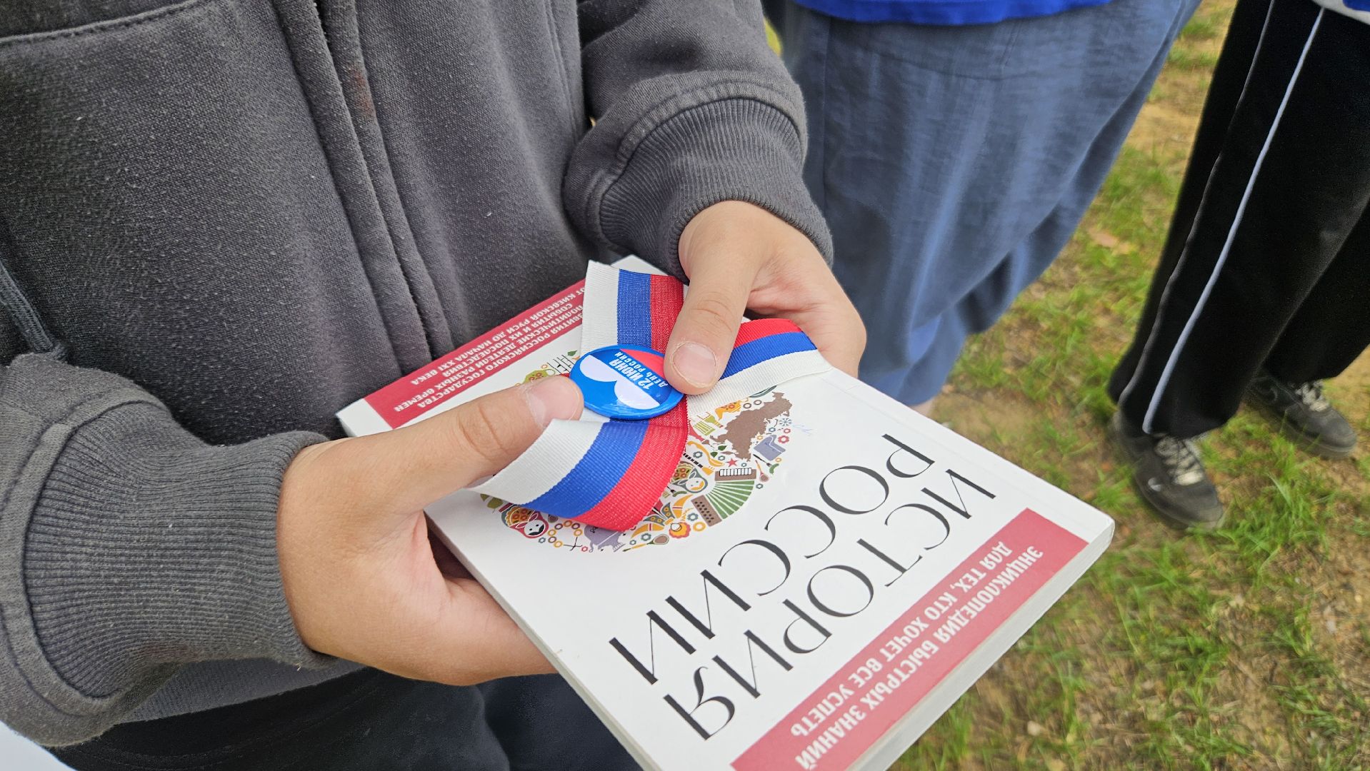 день россии, жуковский, парк,