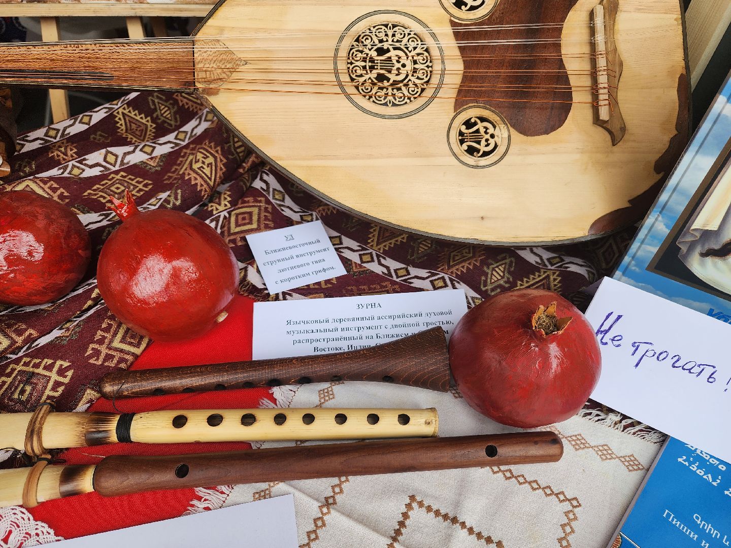 долгопрудный, подмосковье, ассирийцы, фестиваль, день россии 2025,