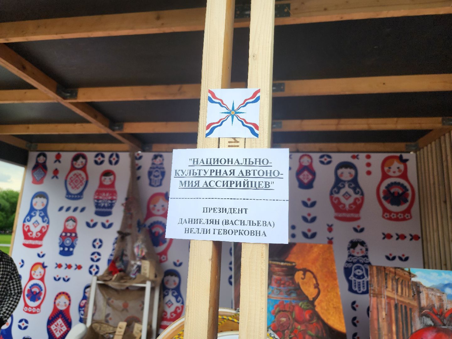 долгопрудный, подмосковье, ассирийцы, фестиваль, день россии 2025,