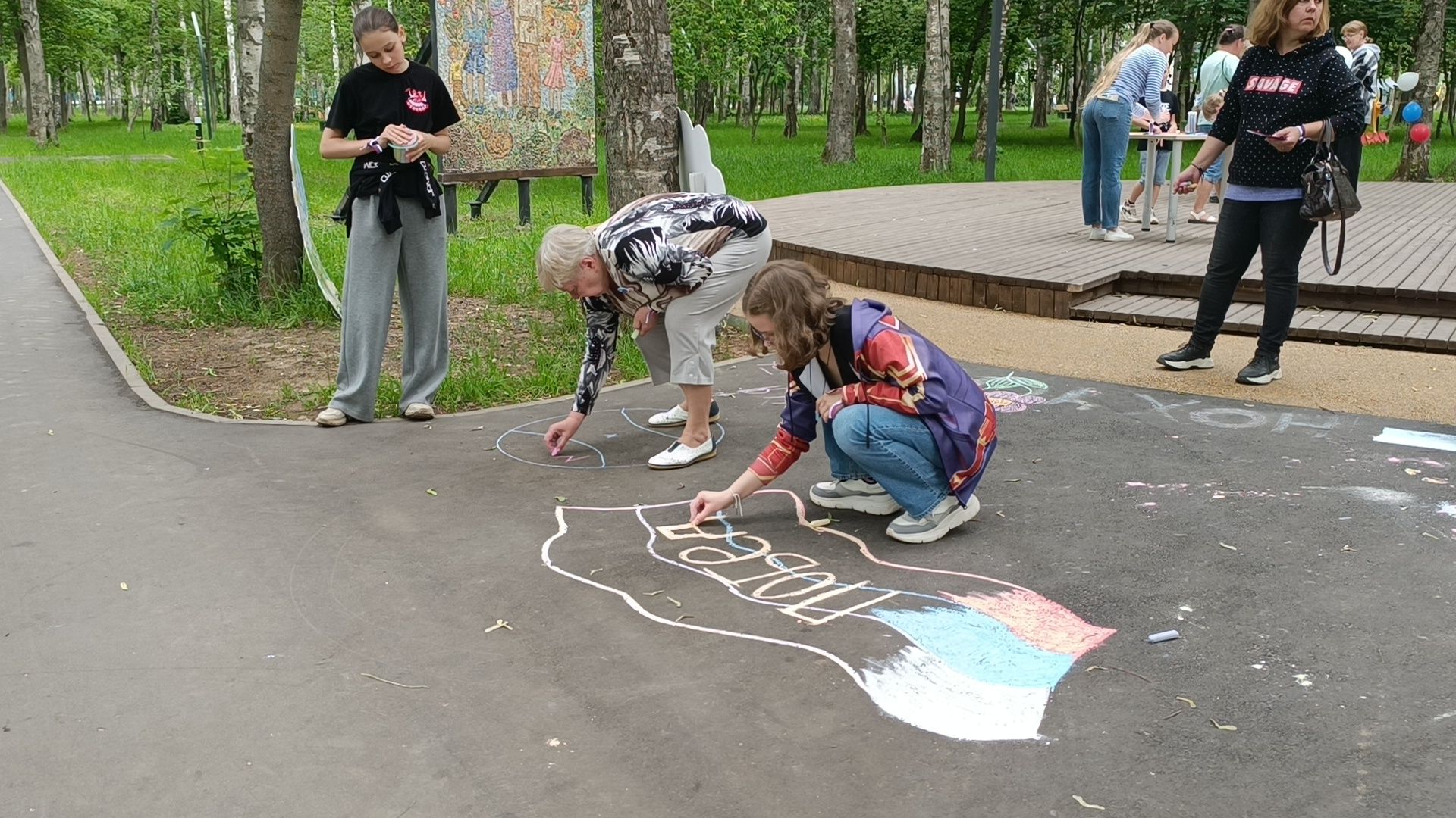 день россии, библиотека, лобня, парк,