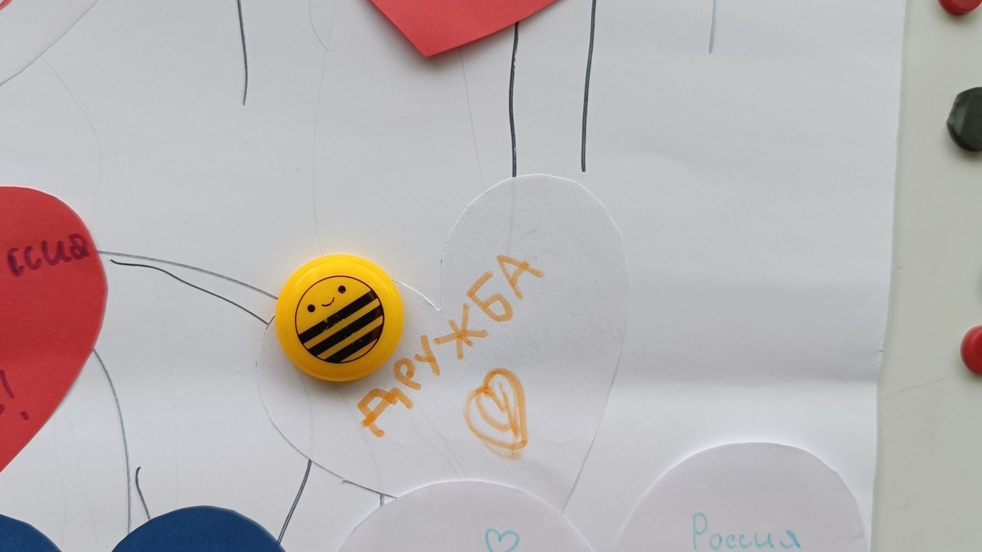 день россии, библиотека, лобня, парк,