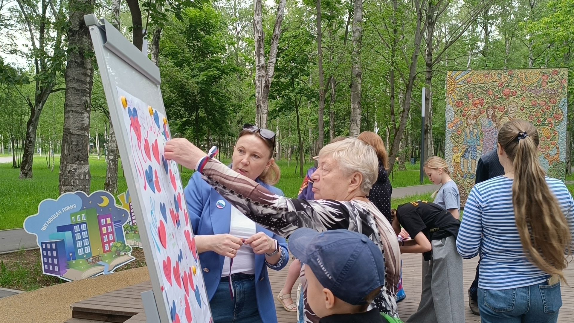 день россии, библиотека, лобня, парк,