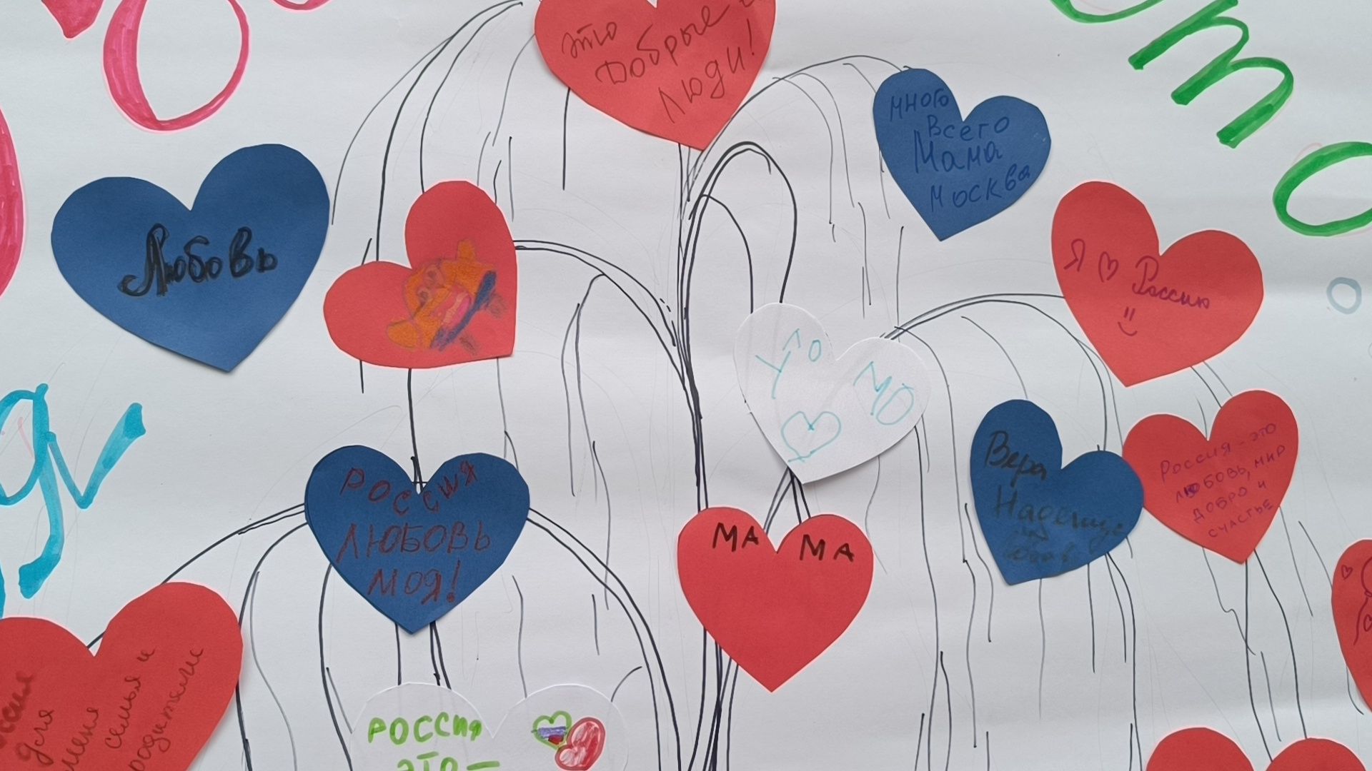 день россии, библиотека, лобня, парк,