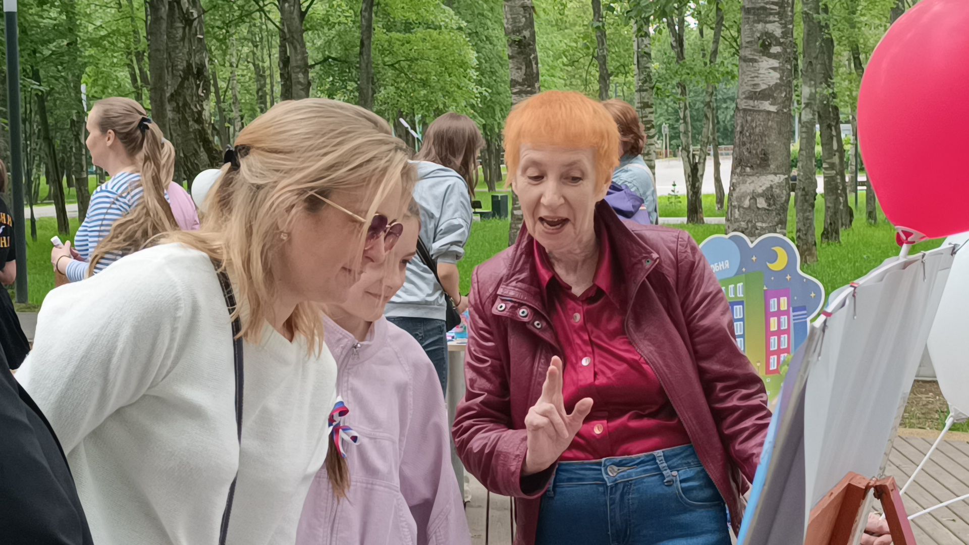 день россии, библиотека, лобня, парк,