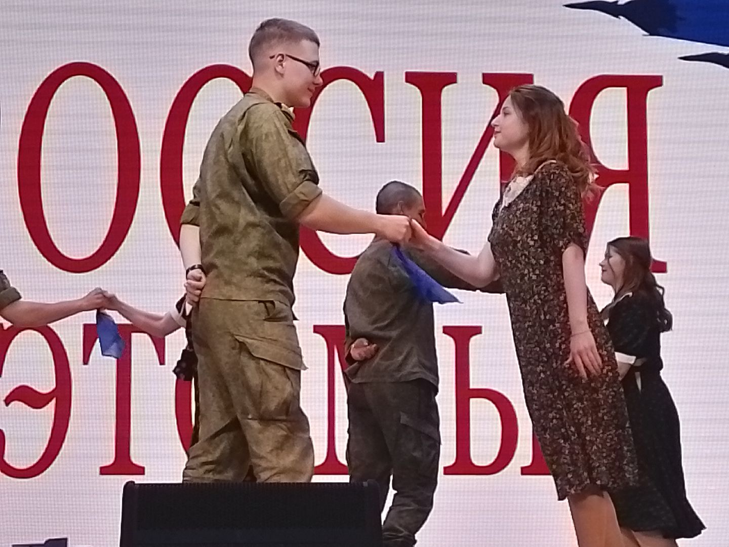 городской округ восход, концерт, 12 июня - день россии,