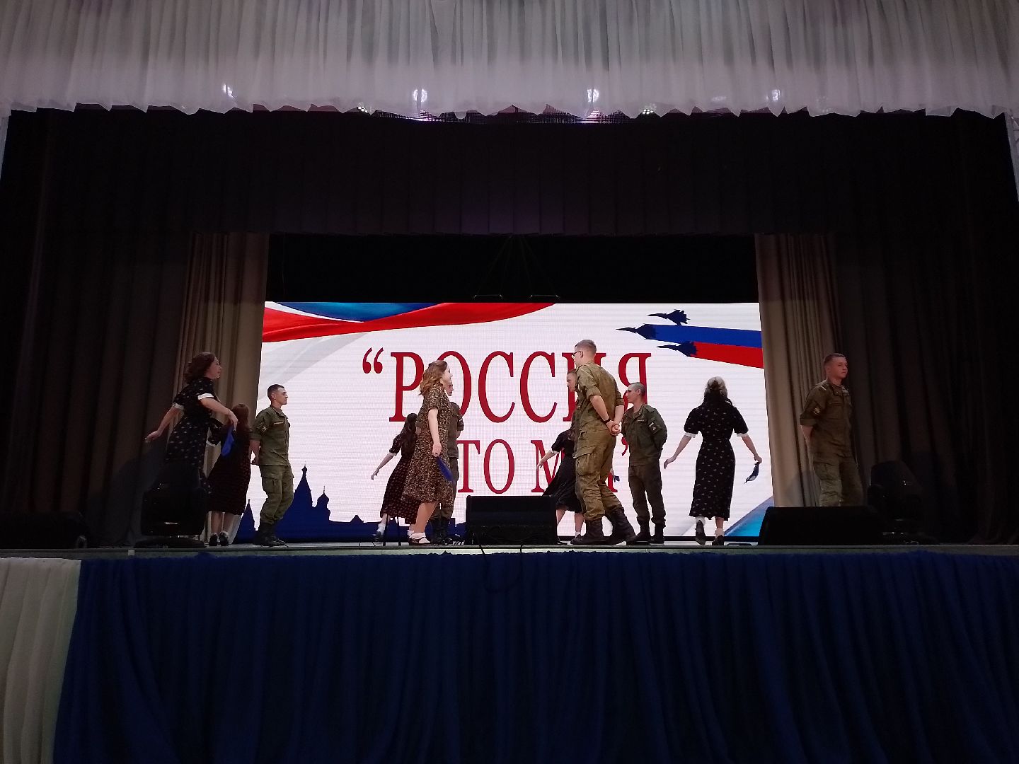 городской округ восход, концерт, 12 июня - день россии,