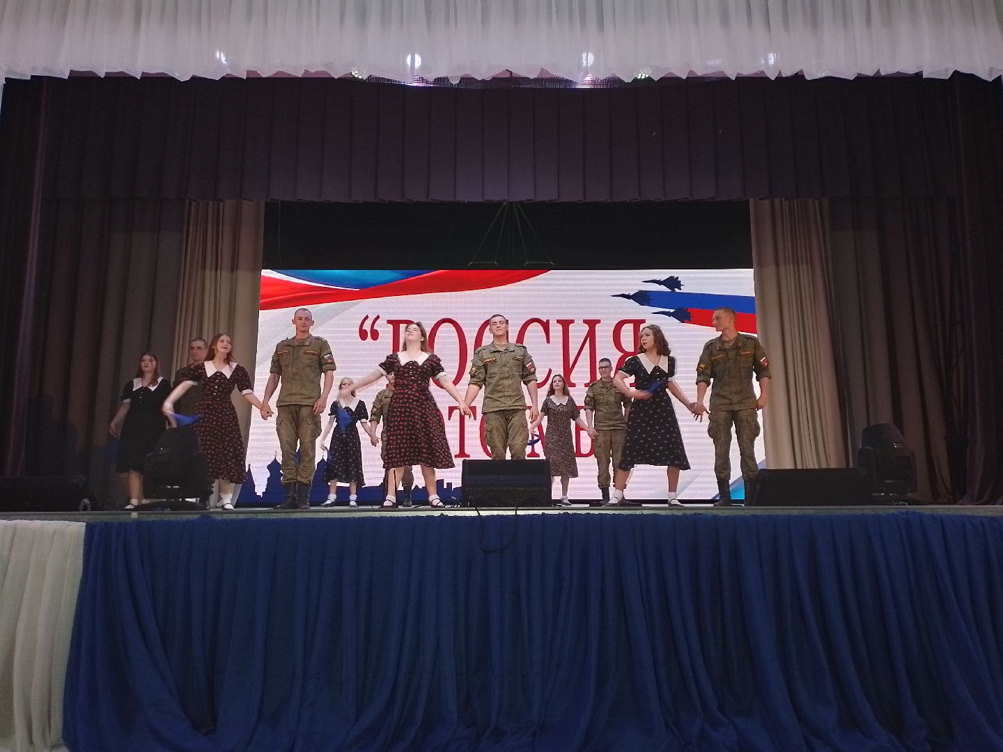 городской округ восход, концерт, 12 июня - день россии,