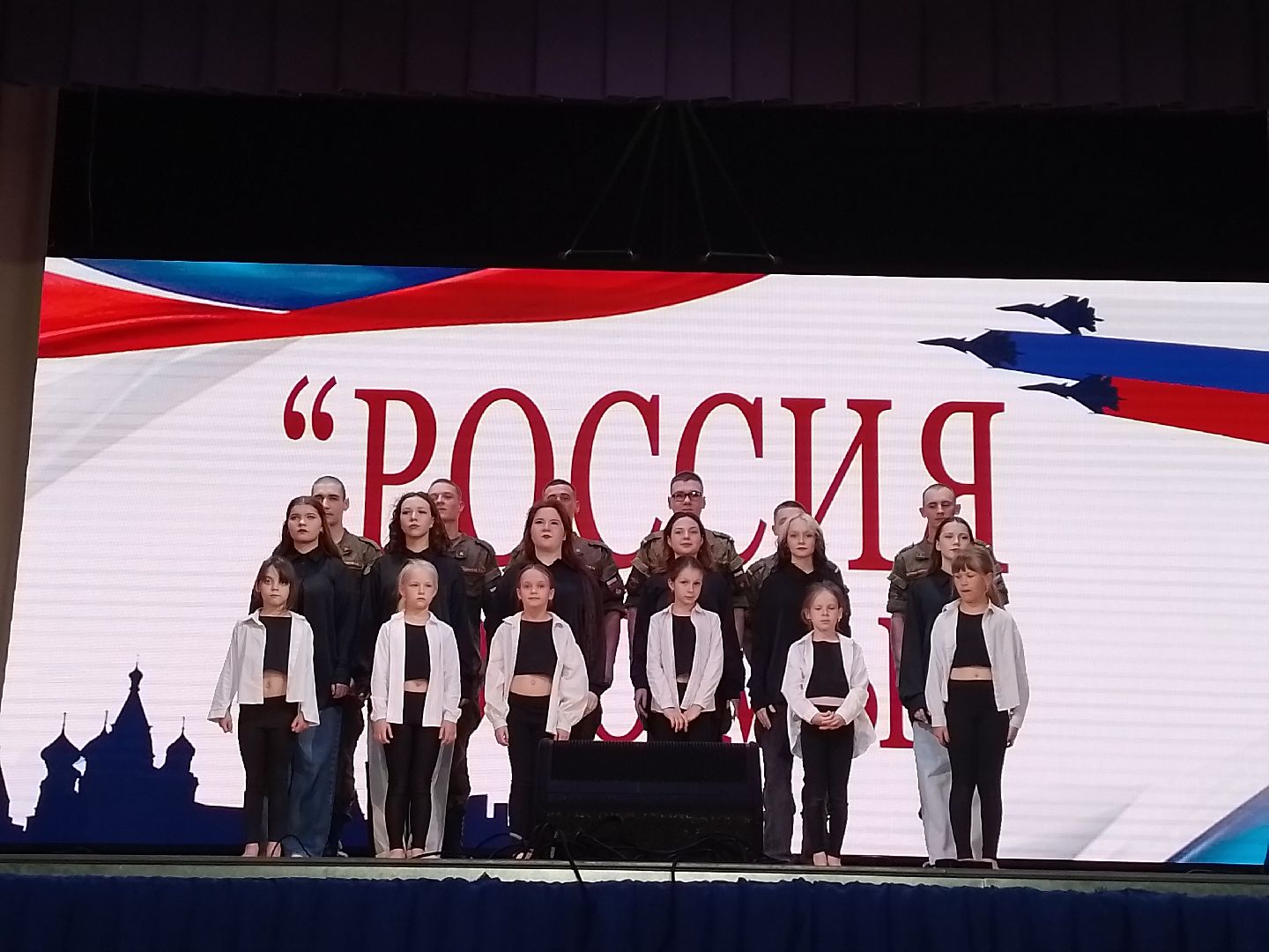 городской округ восход, концерт, 12 июня - день россии,