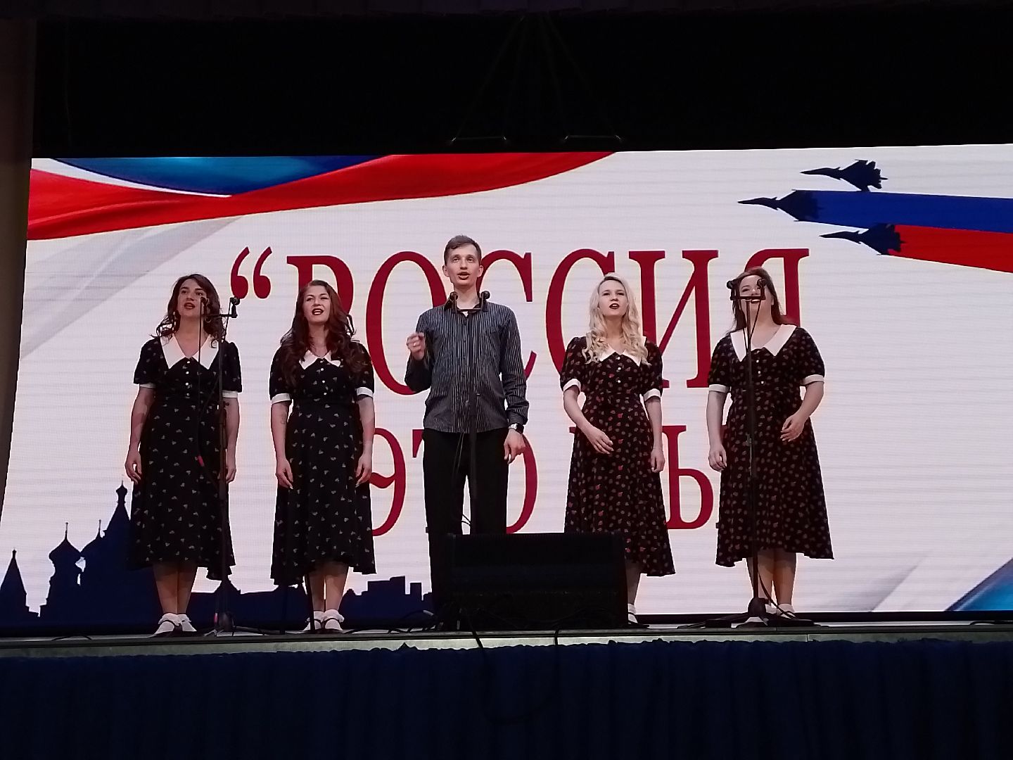 городской округ восход, концерт, 12 июня - день россии,