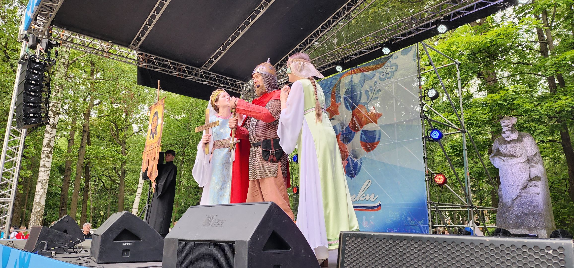 Химки, Культура , День России, История России,