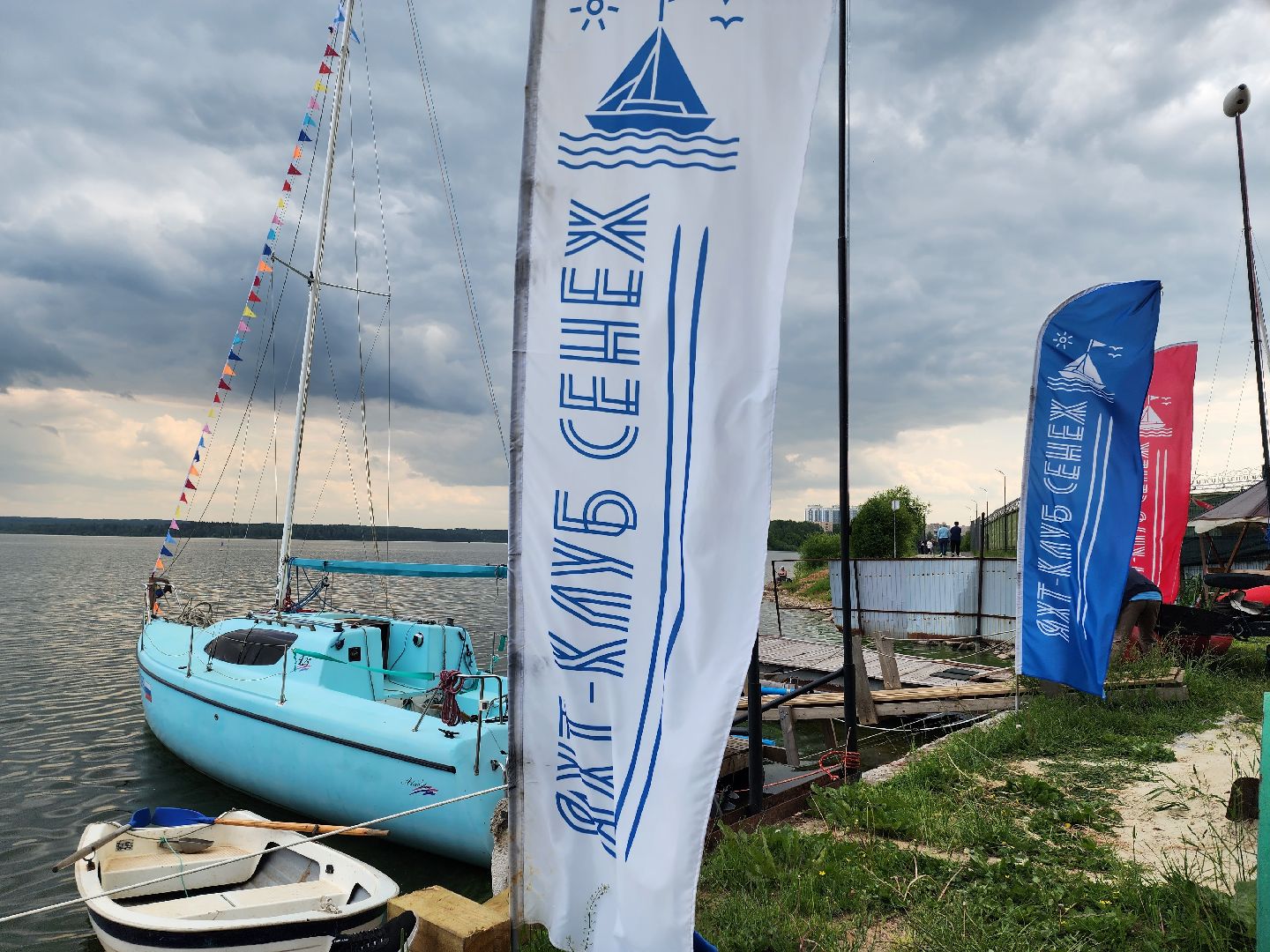 солнечногорск, гонки, сенеж, лето, яхты ,