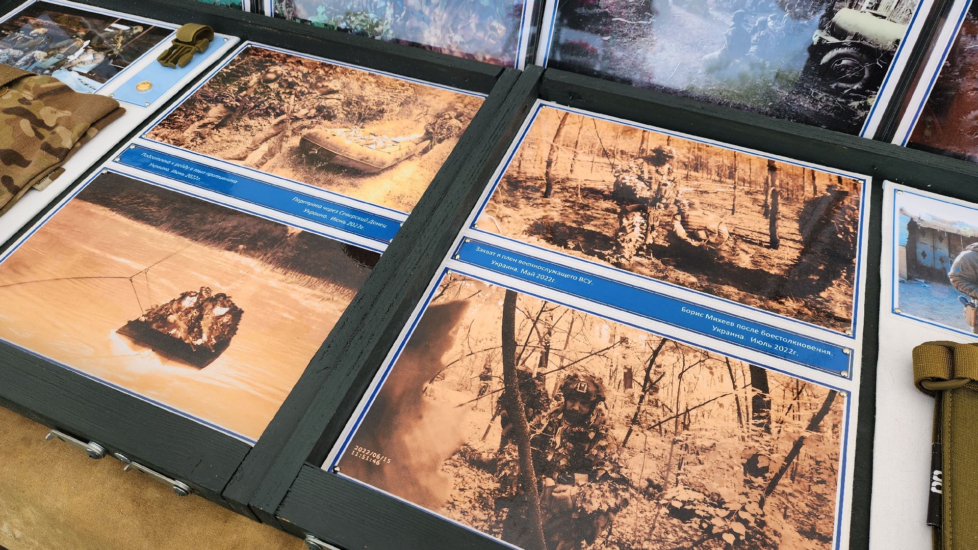 солнечногорск, день россии, группа сапсан, фотография,