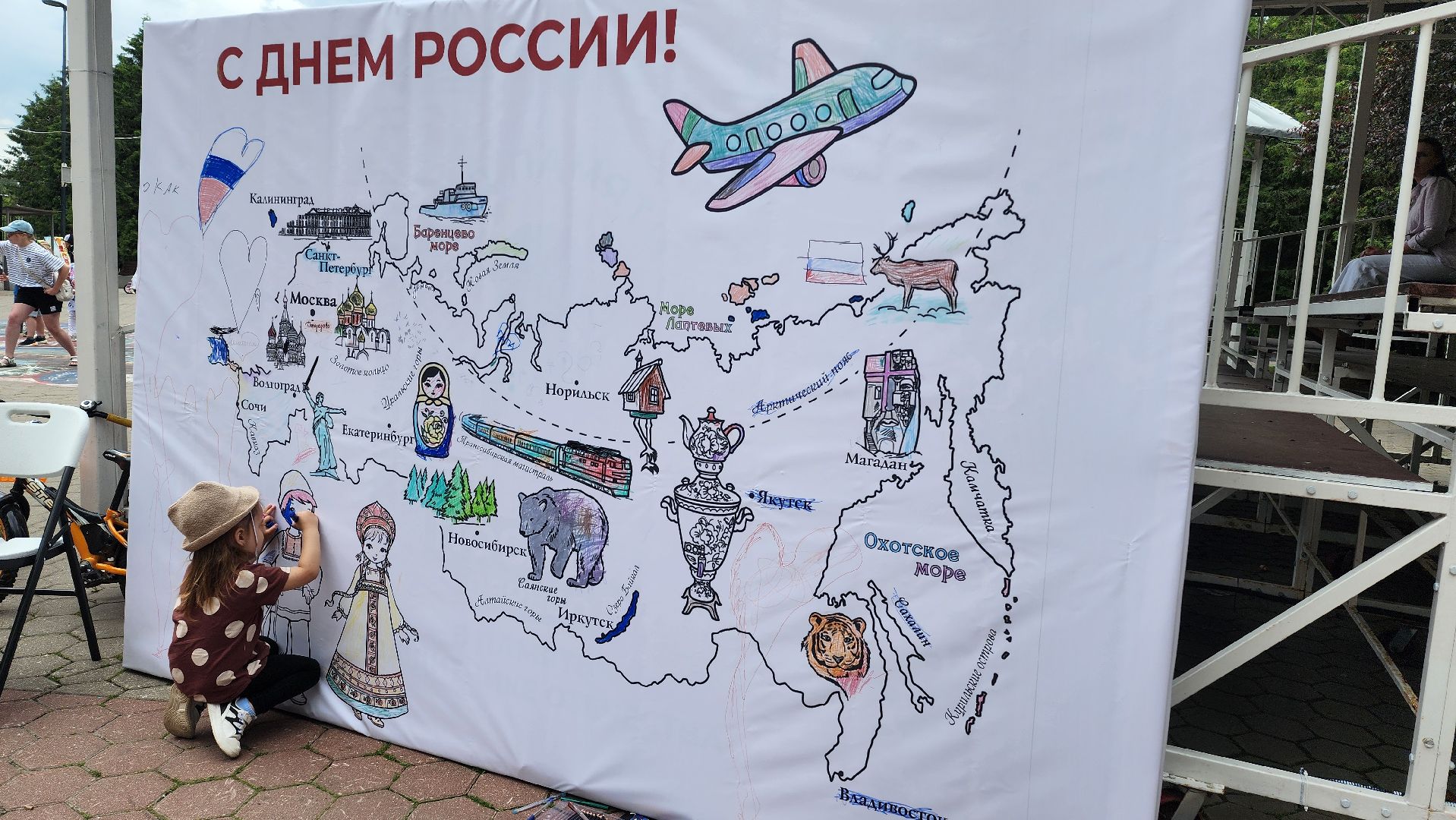 день россии, россия, парк елочки, домодедово, общество, дети, культура, праздник,