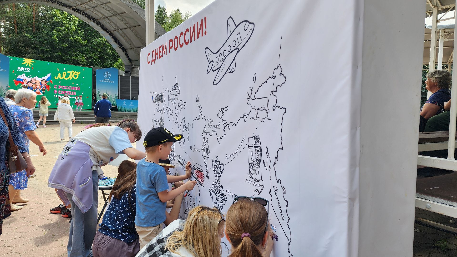 день россии, россия, парк елочки, домодедово, общество, дети, культура, праздник,