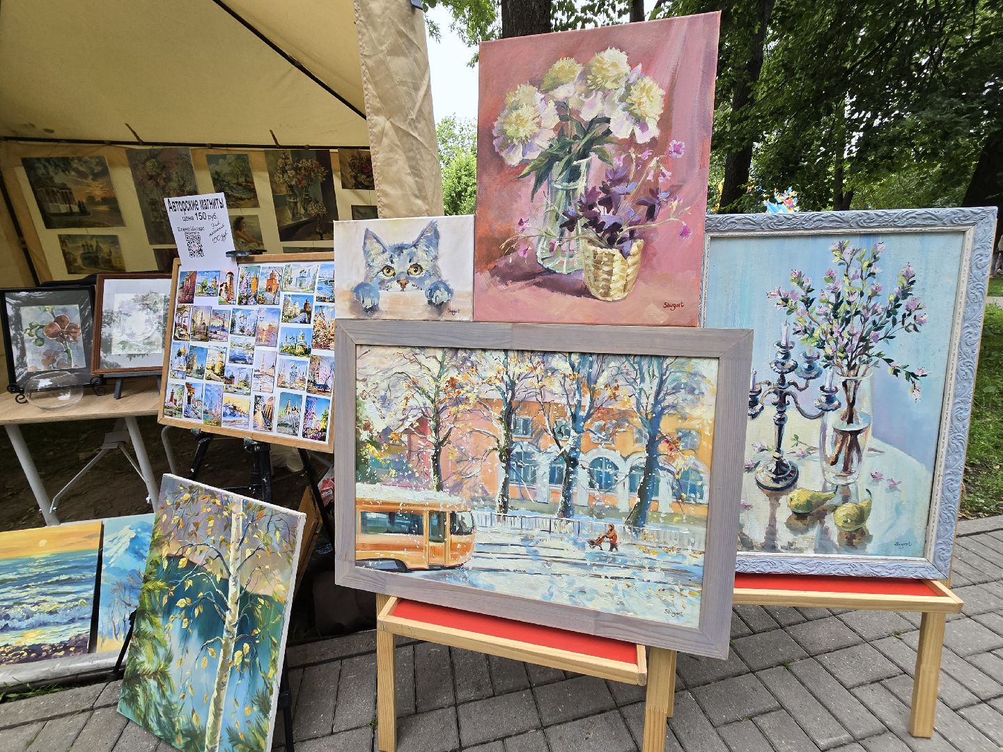 Коломна, день россии, лето в парках,