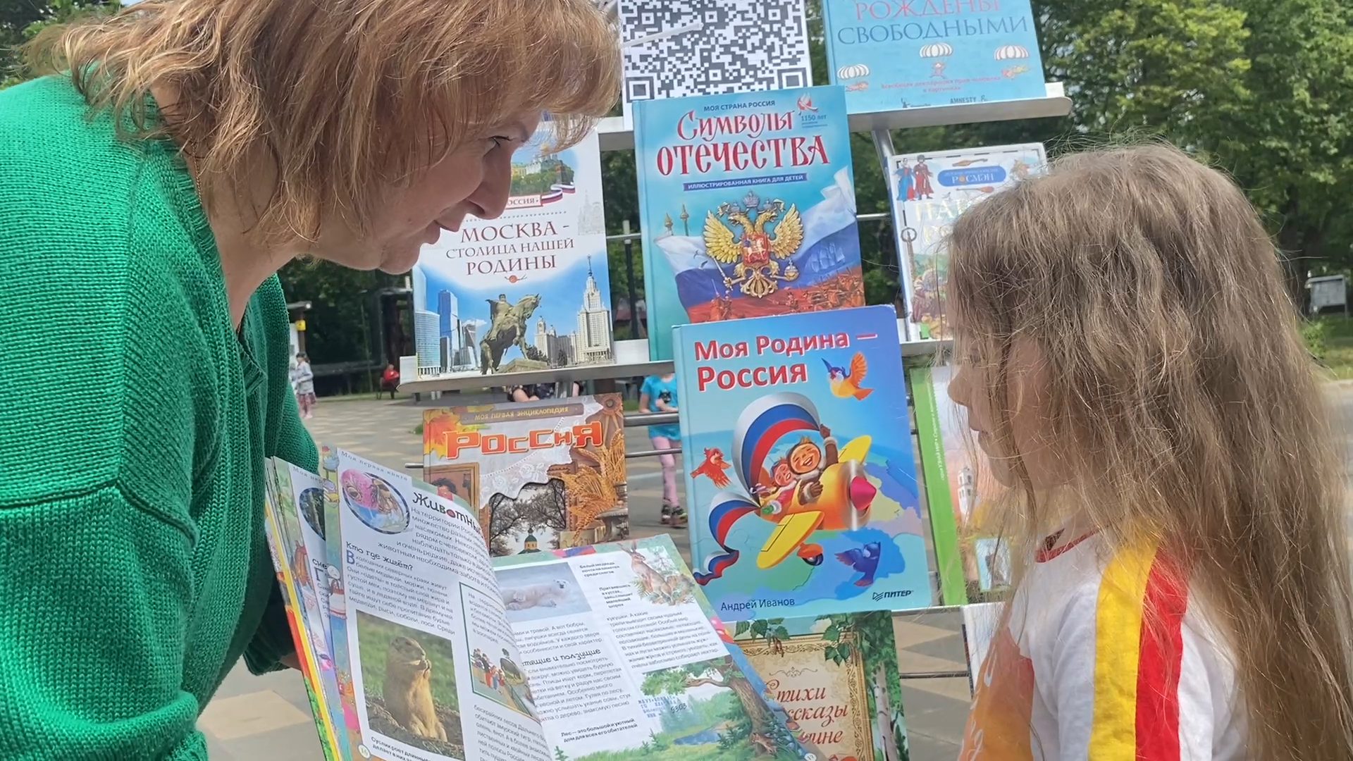 мбук компас, власиха библиотека, дворец культуры власиха, день россии 2025, ремонт библиотеки,